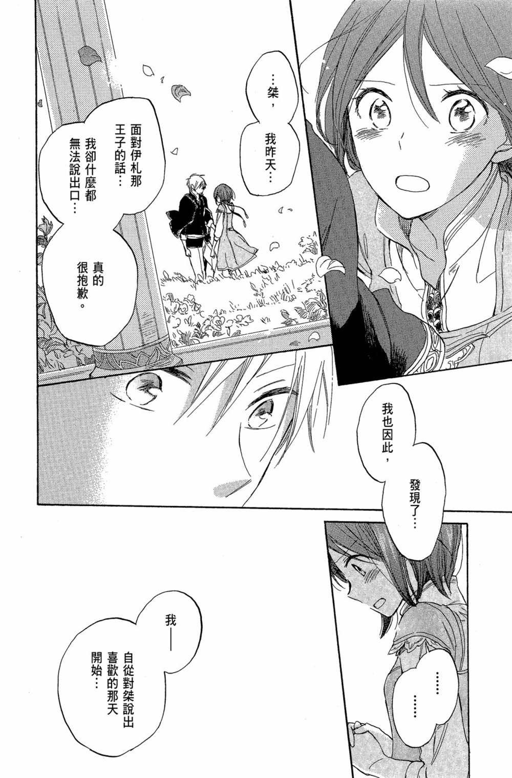 第7卷