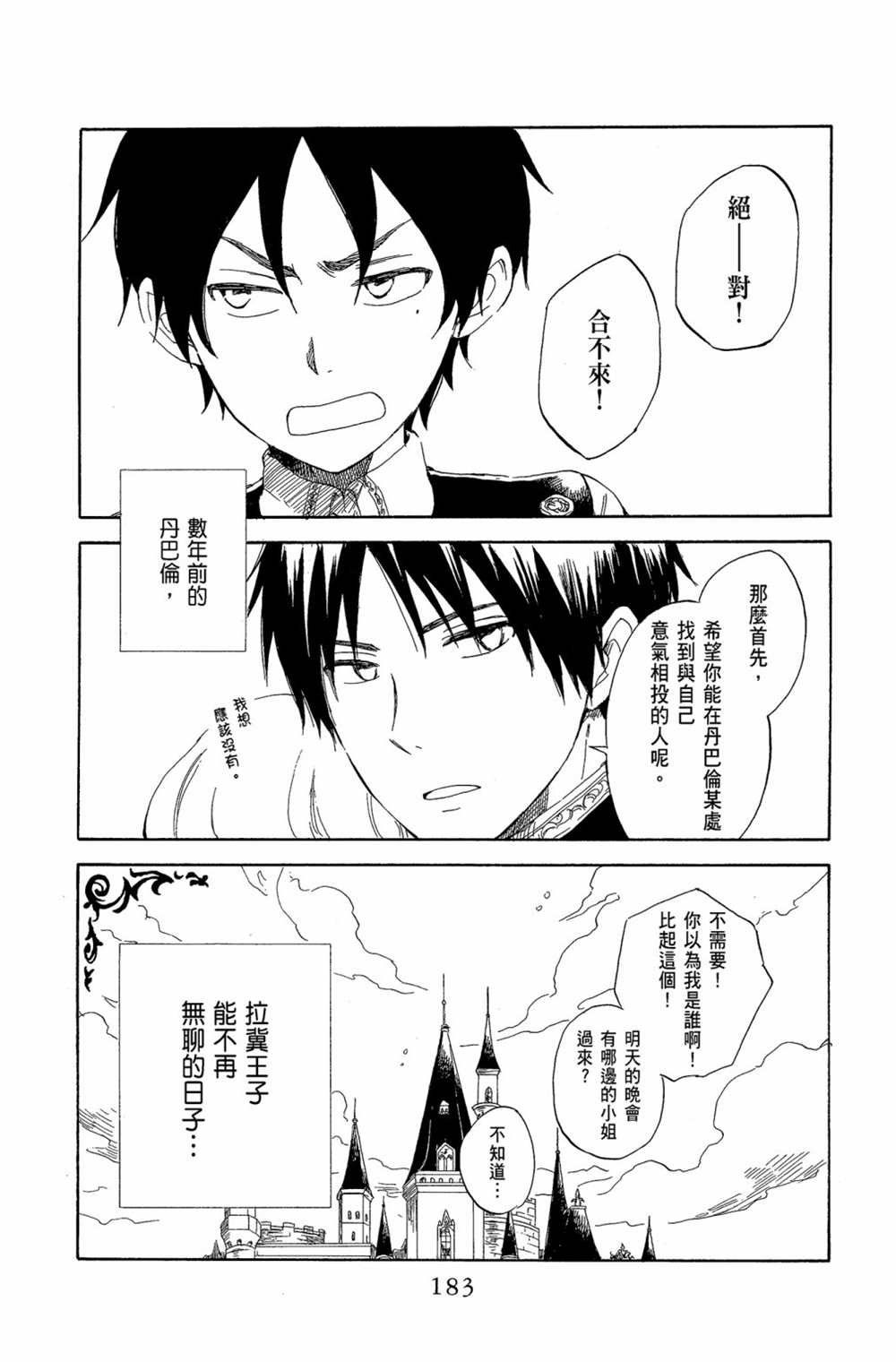 第7卷