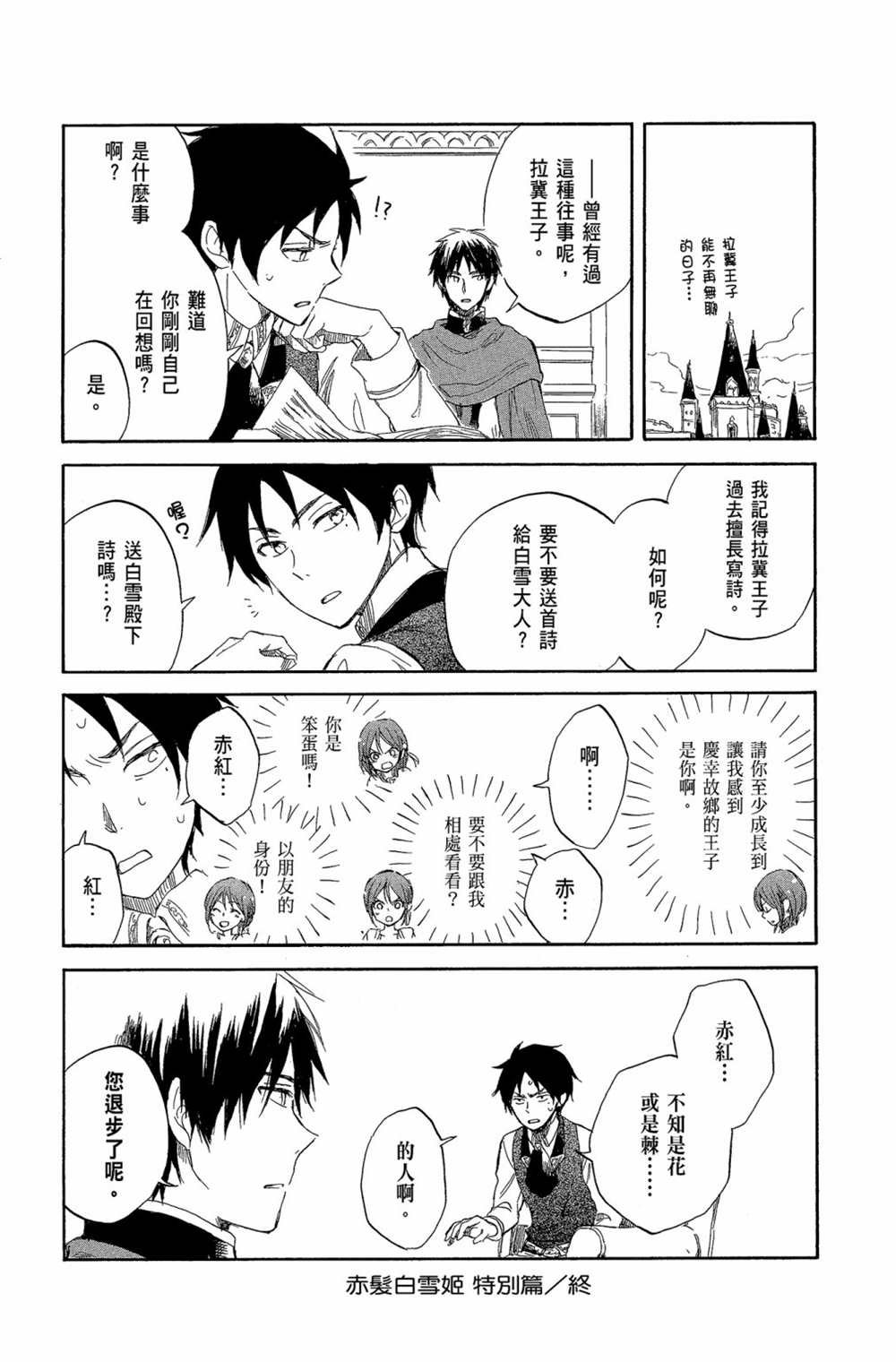 第7卷