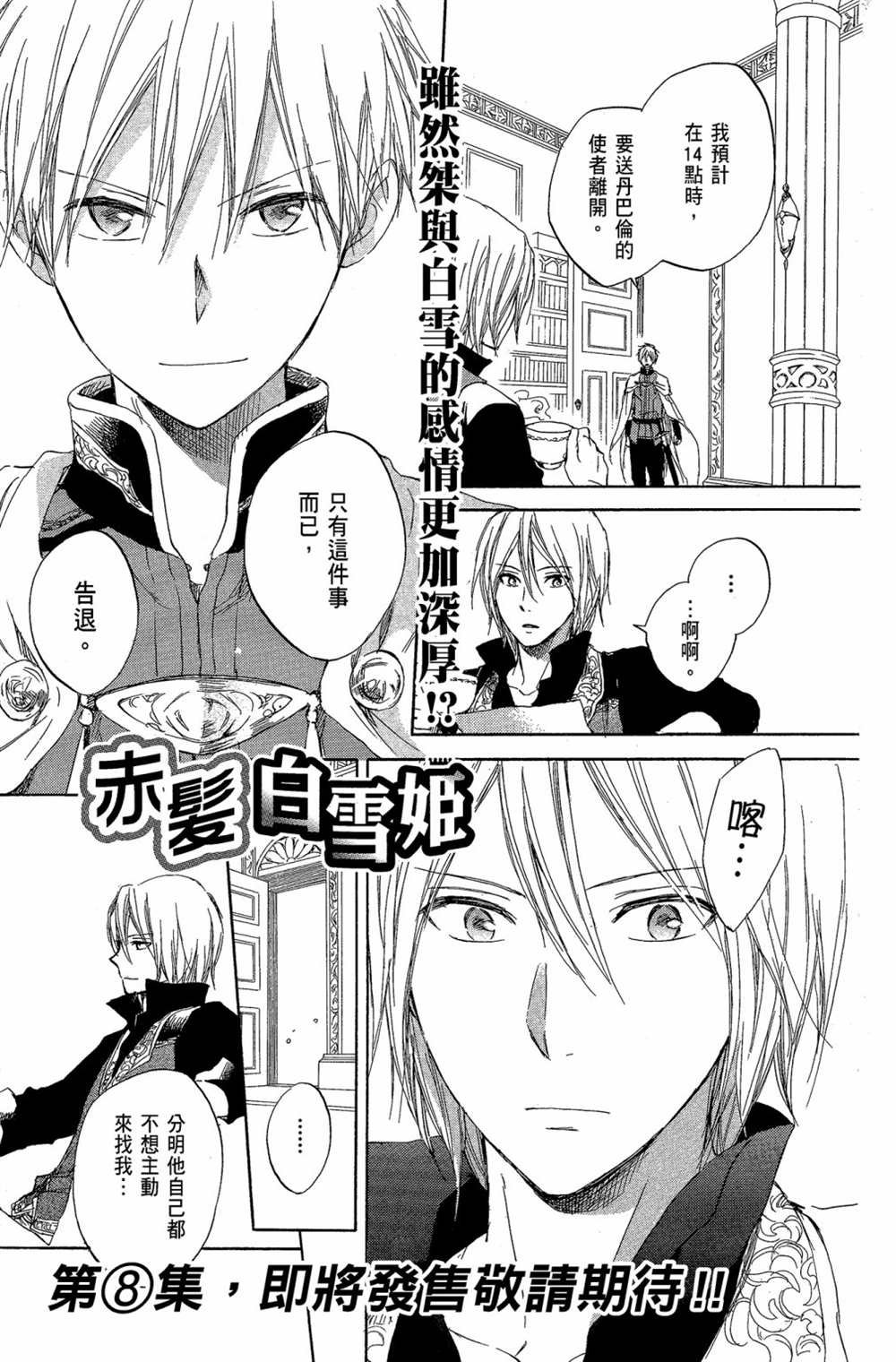 第7卷