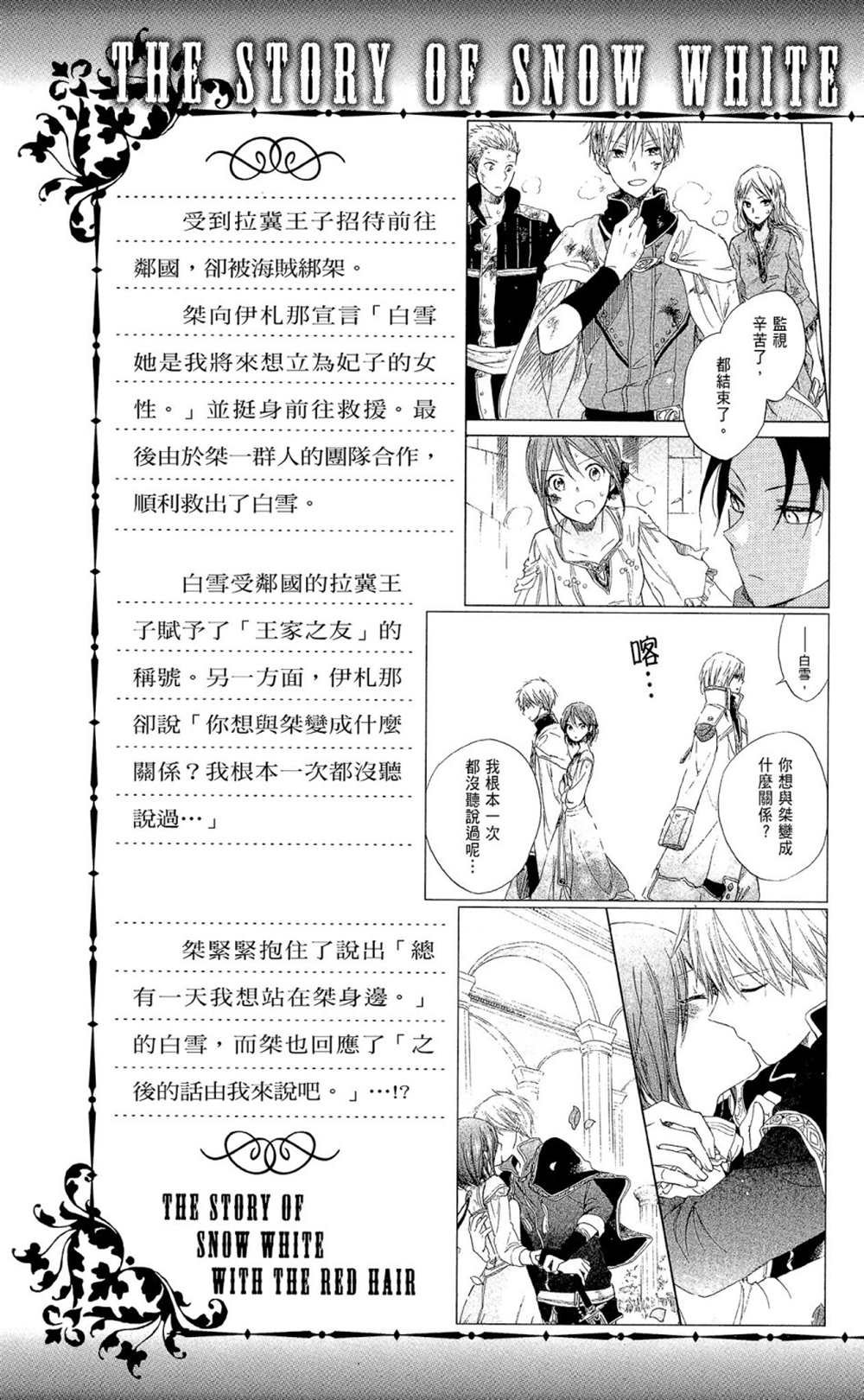 第8卷