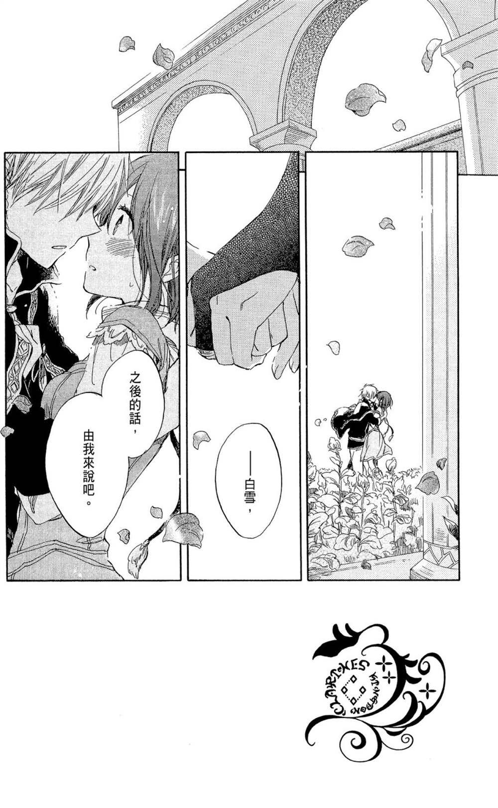 第8卷
