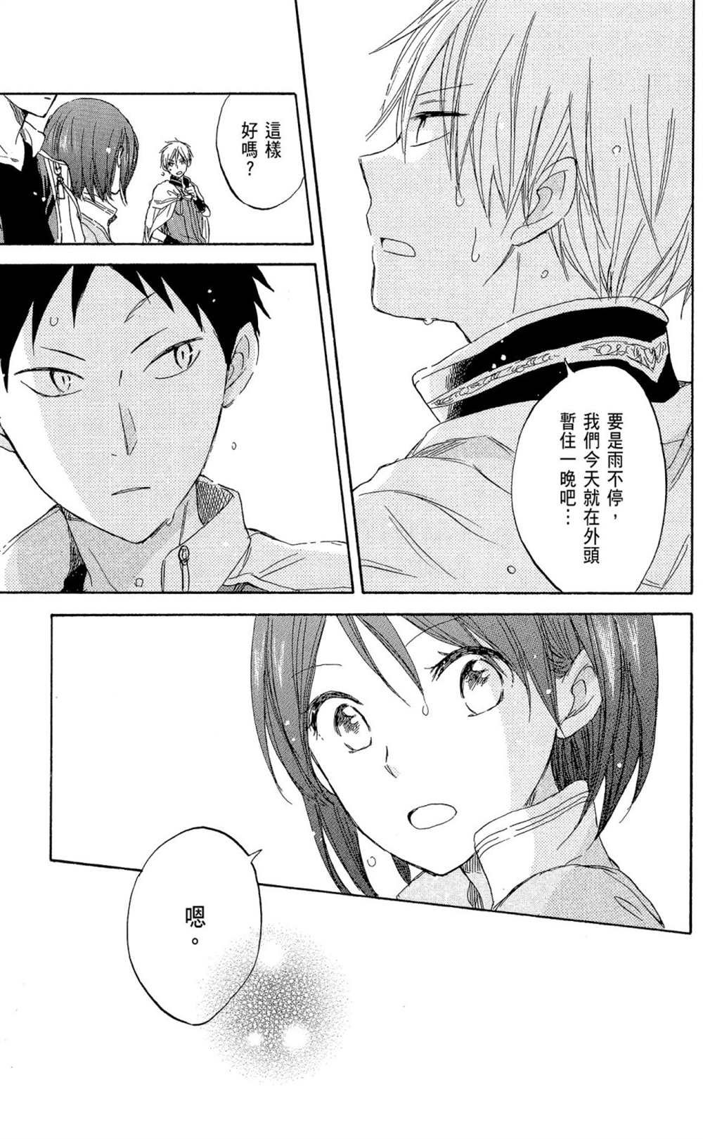 第8卷
