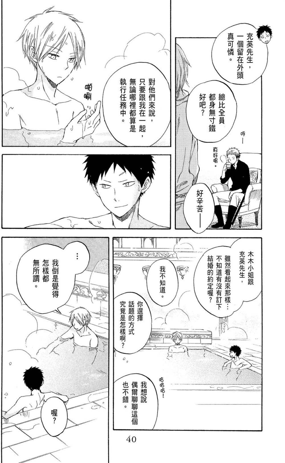 第8卷