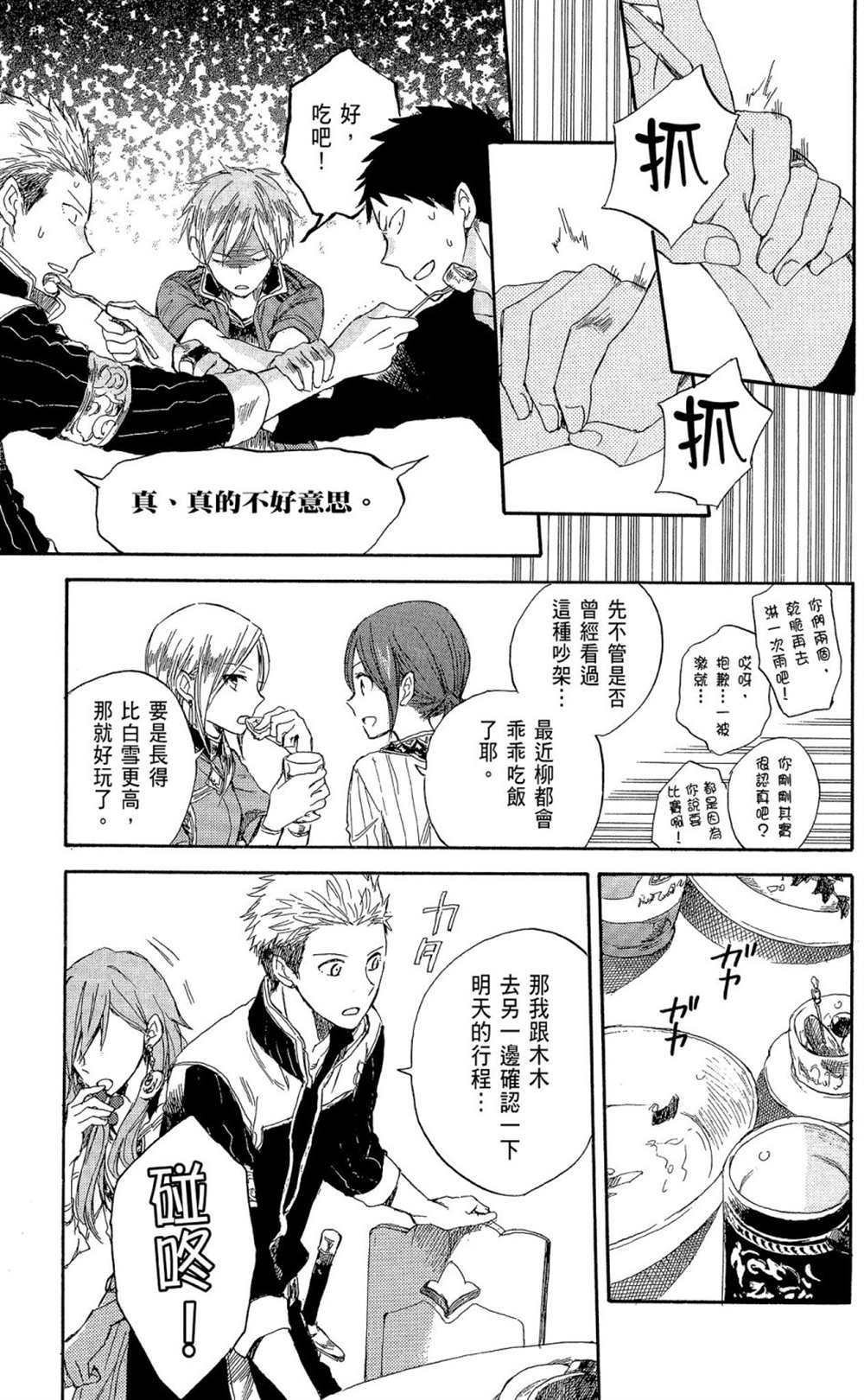 第8卷