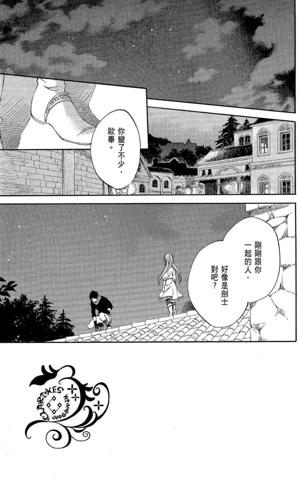 第8卷