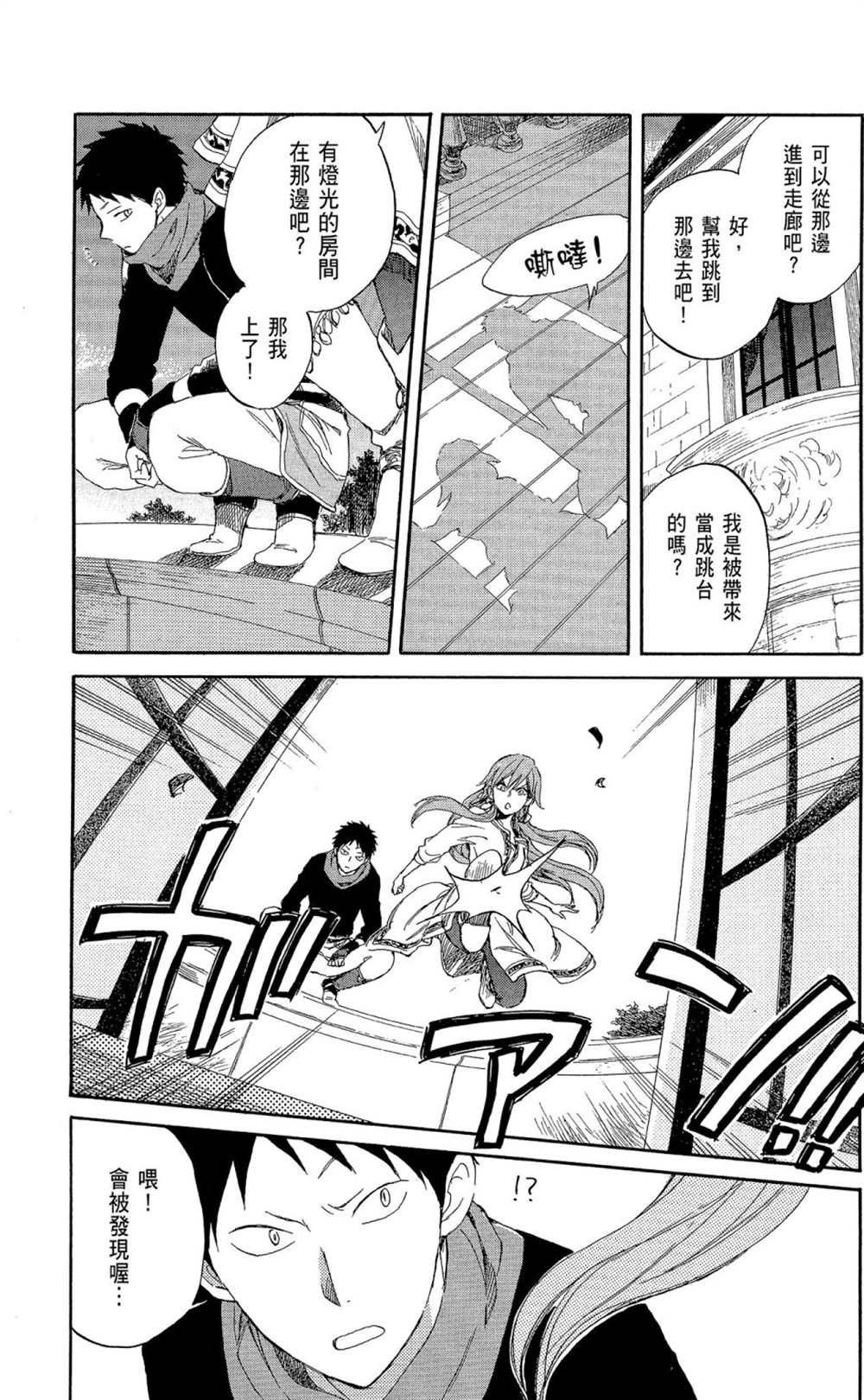第8卷