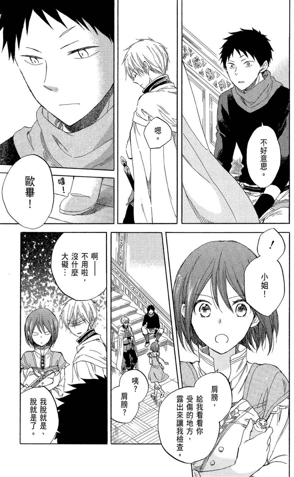 第8卷