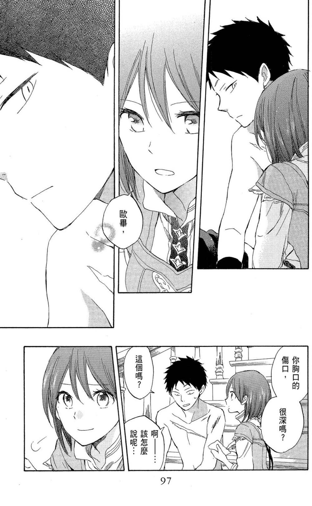 第8卷