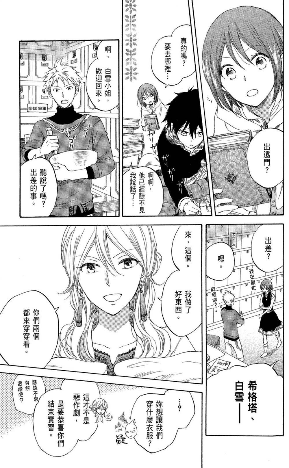 第8卷
