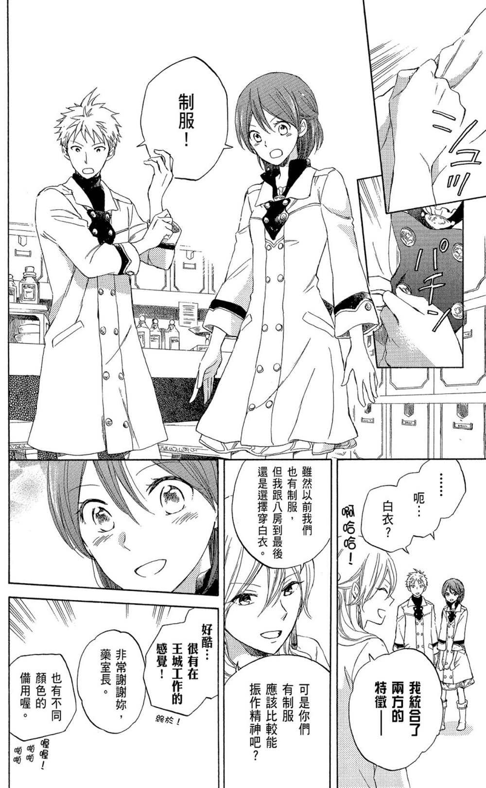 第8卷