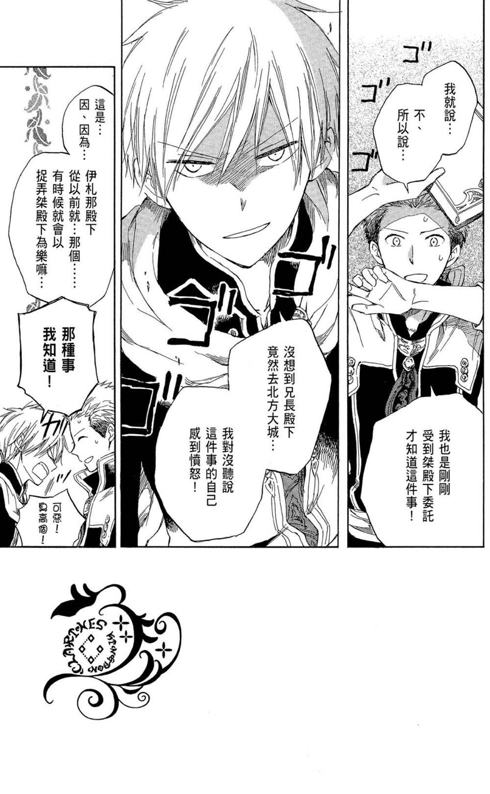 第8卷