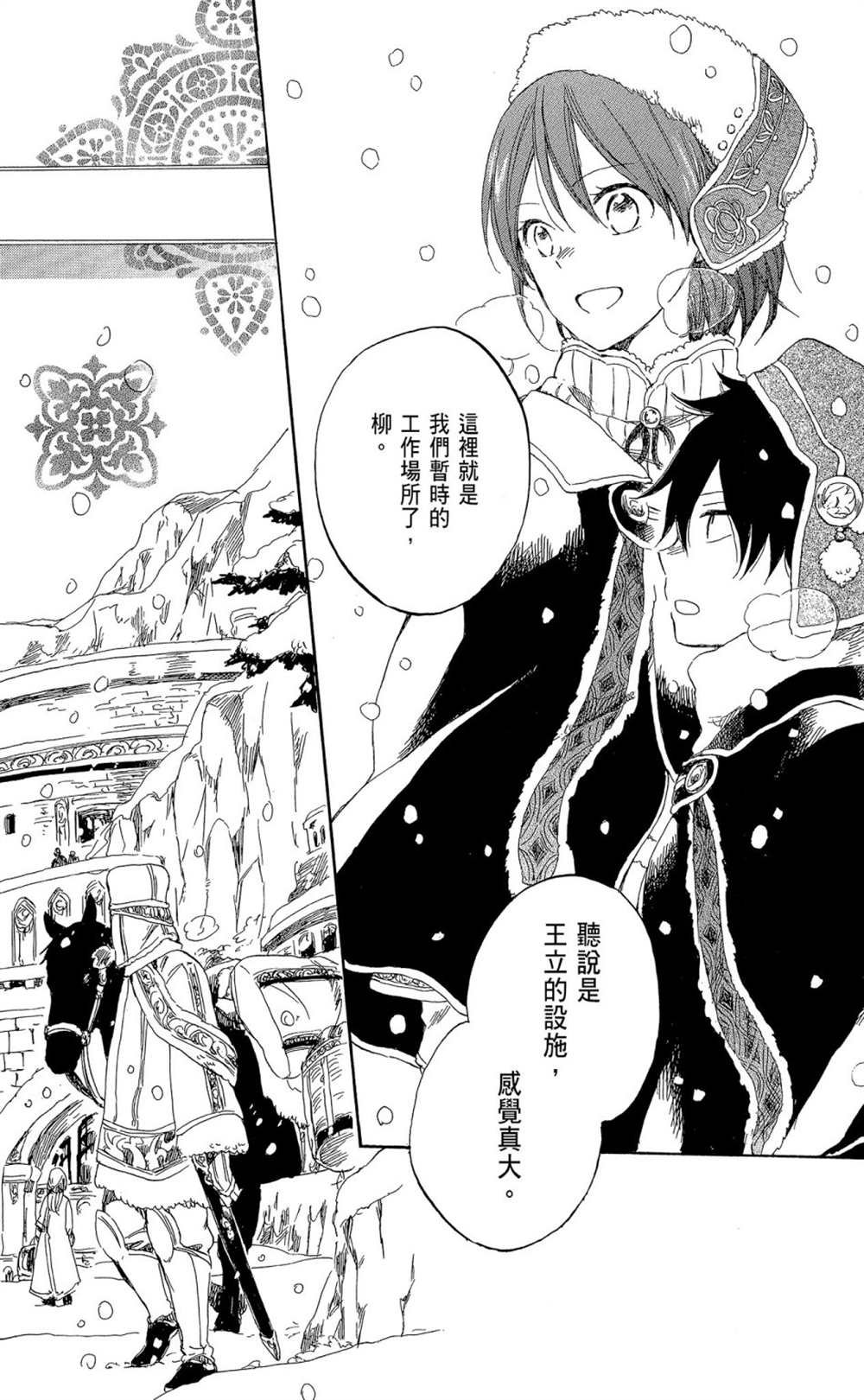 第8卷