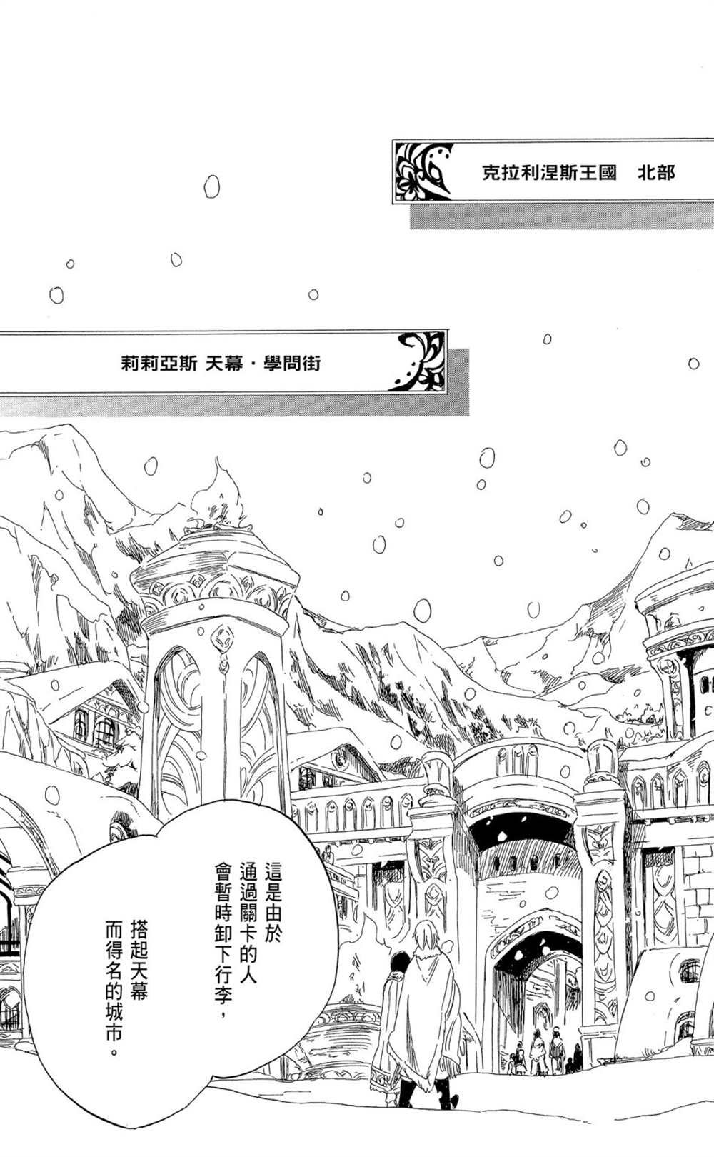 第8卷