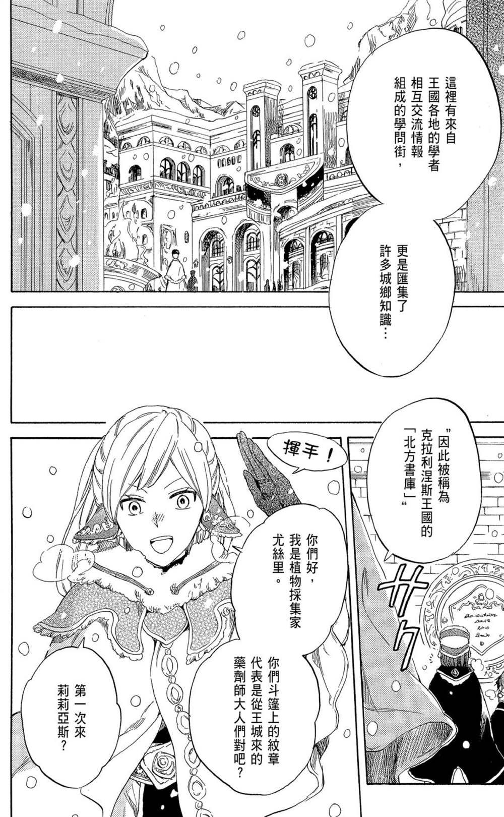第8卷
