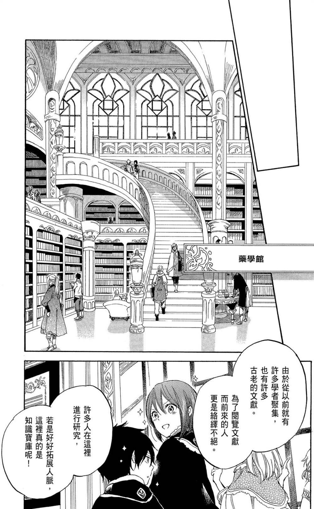 第8卷