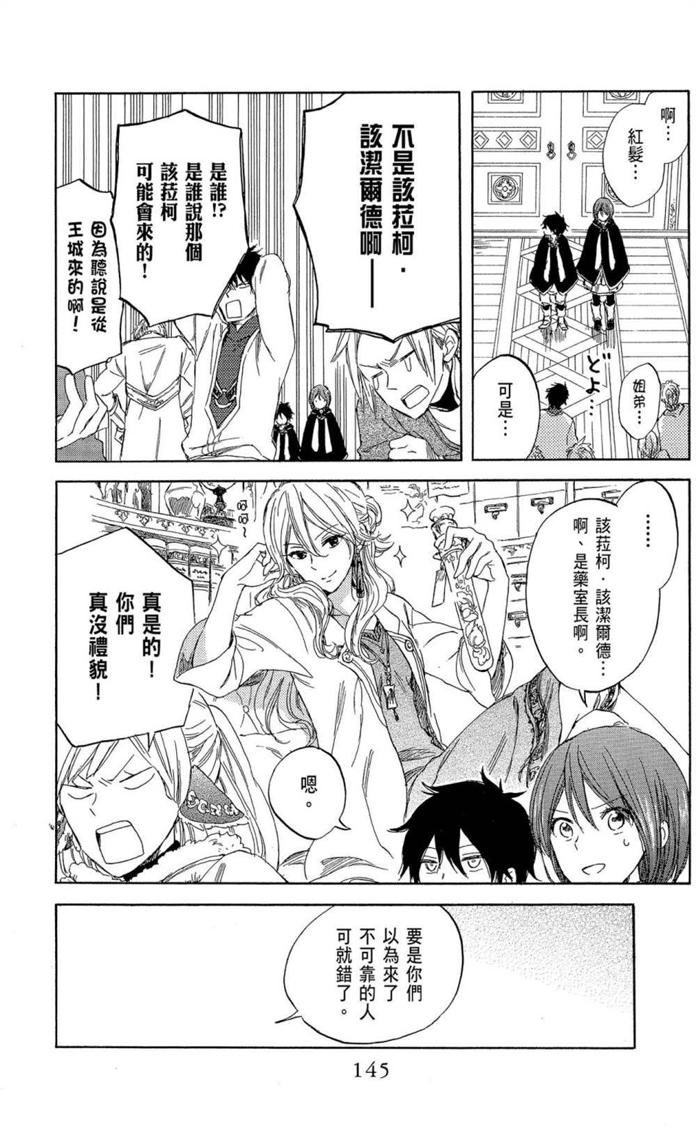 第8卷