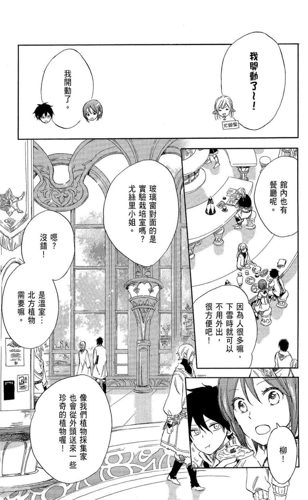第8卷