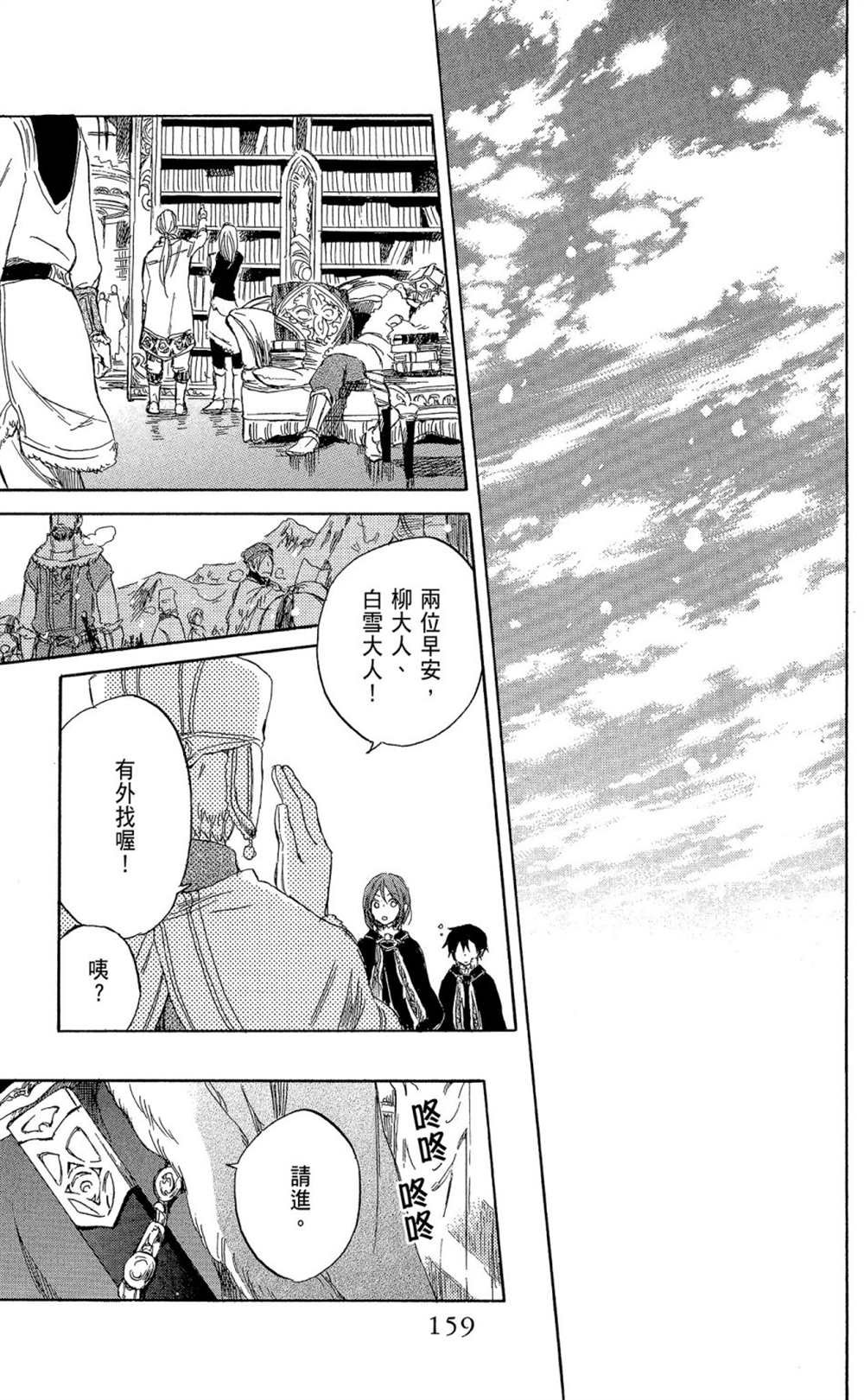第8卷