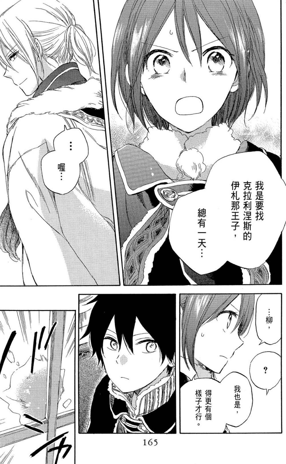 第8卷