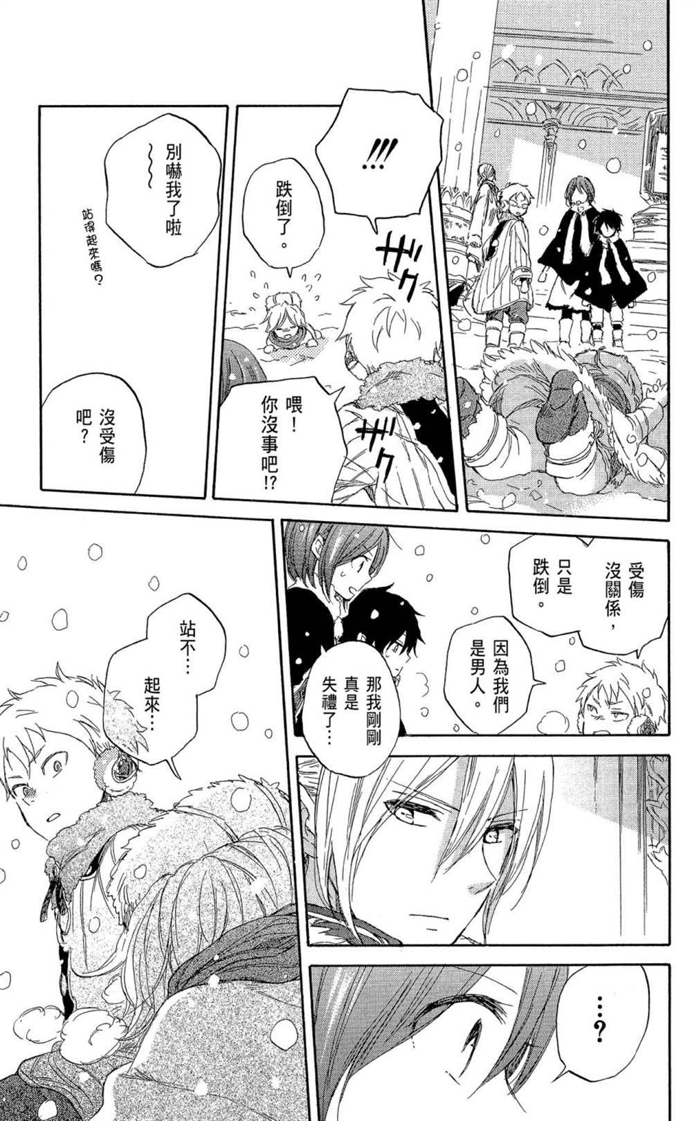 第8卷