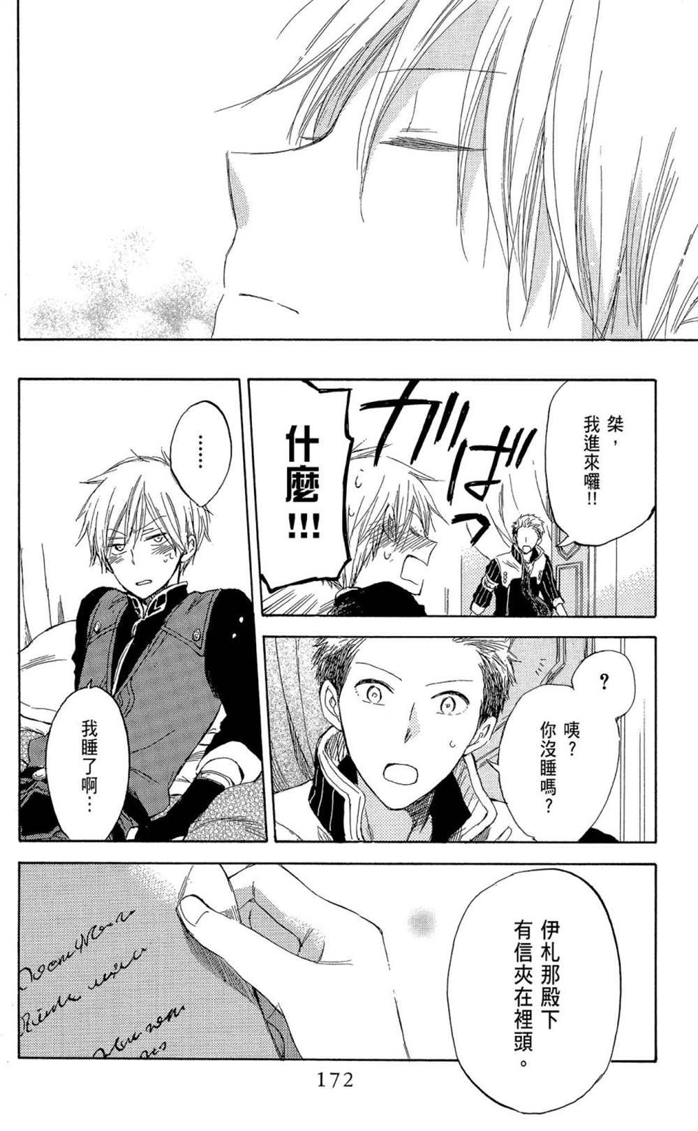 第8卷