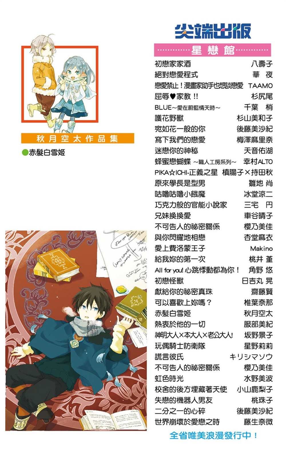 第9卷