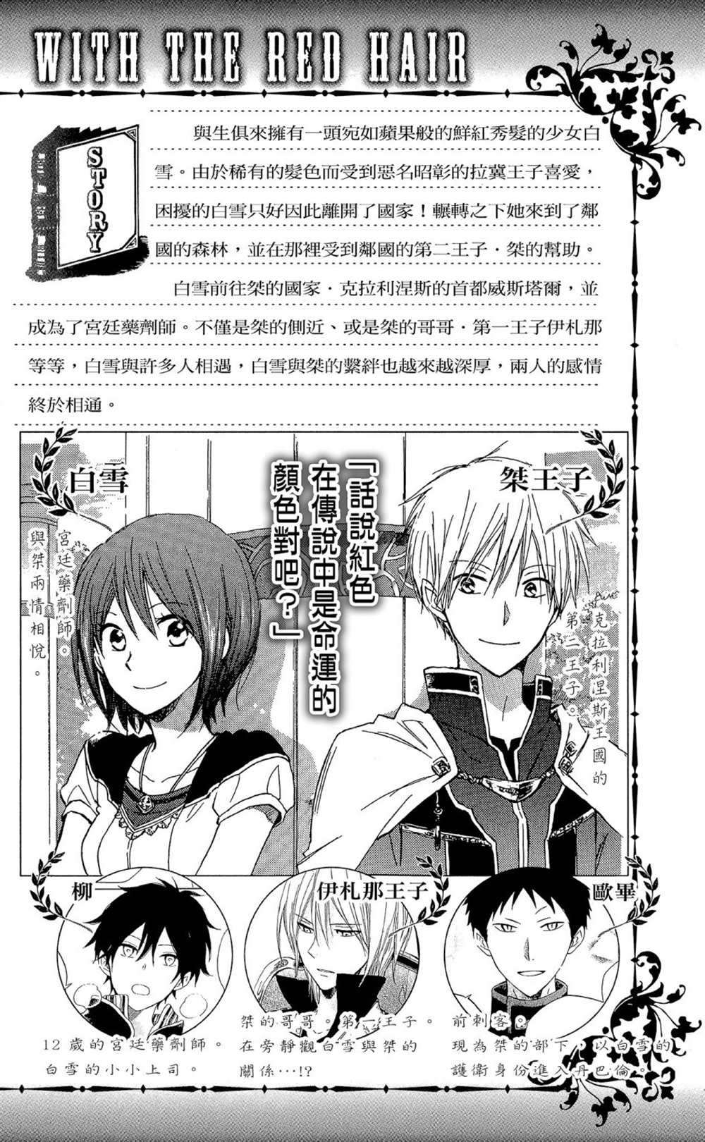 第9卷