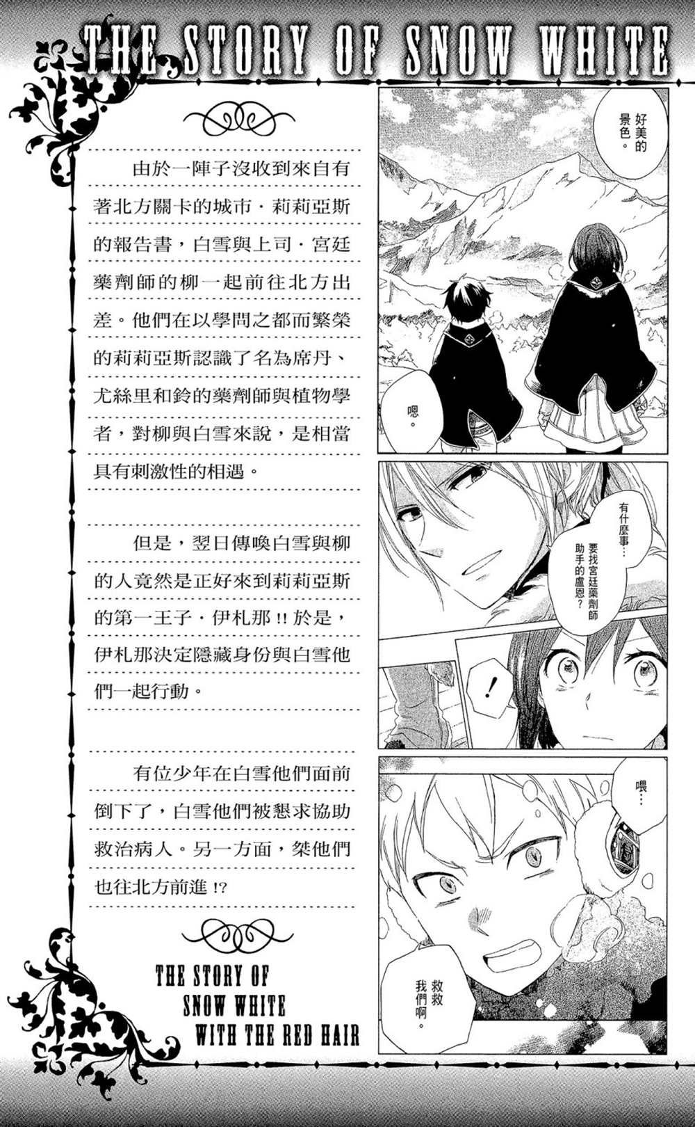 第9卷