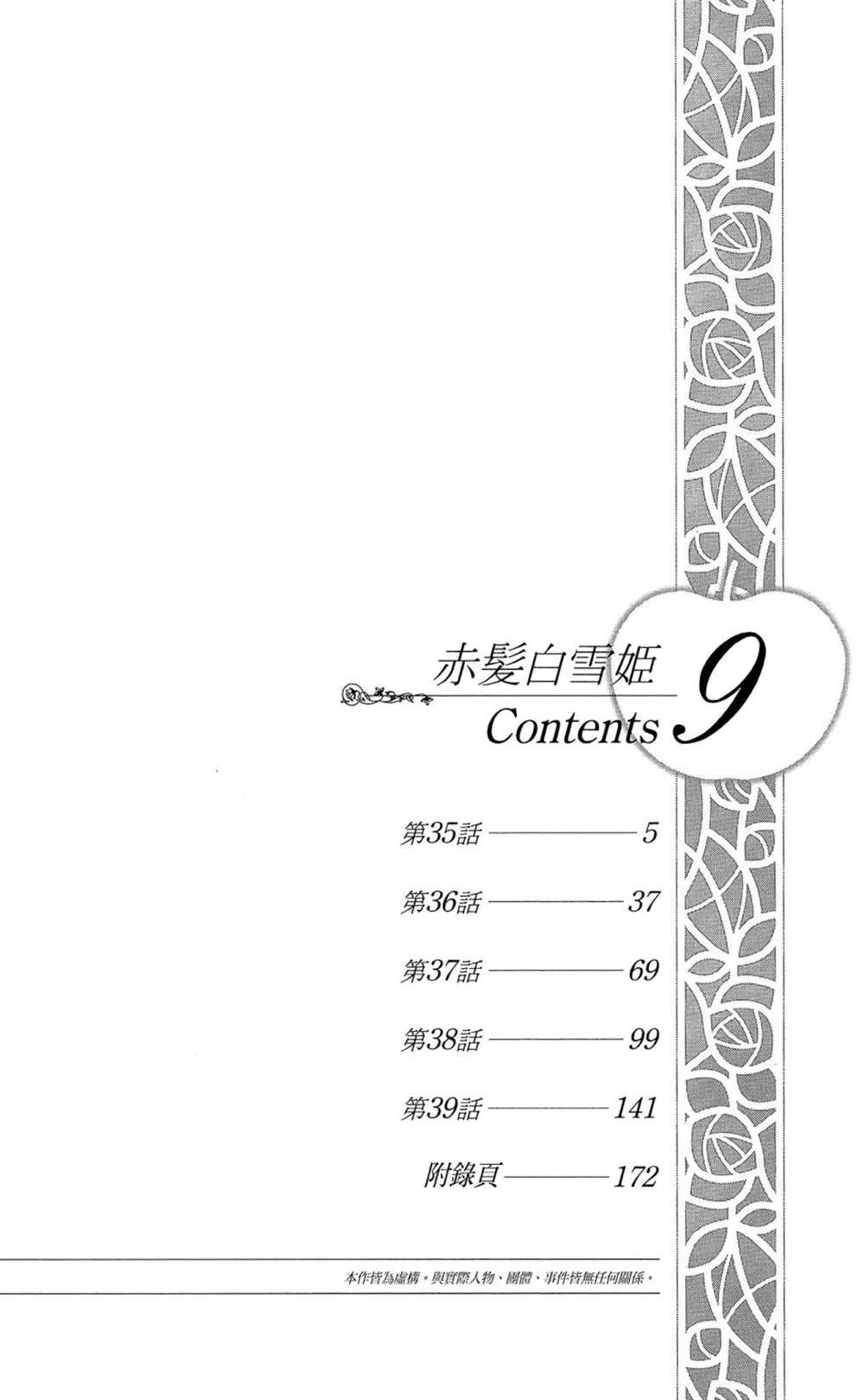 第9卷