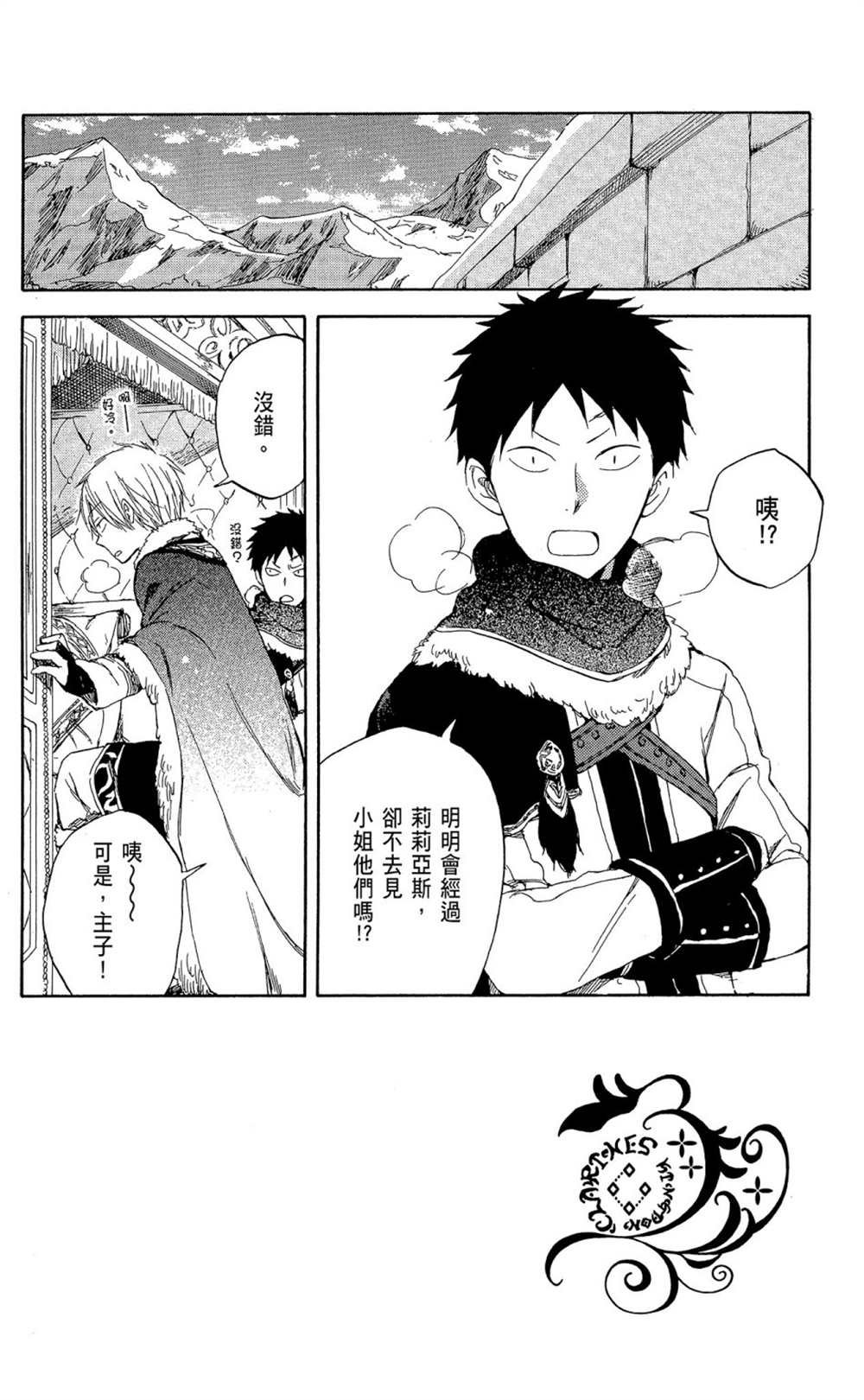 第9卷