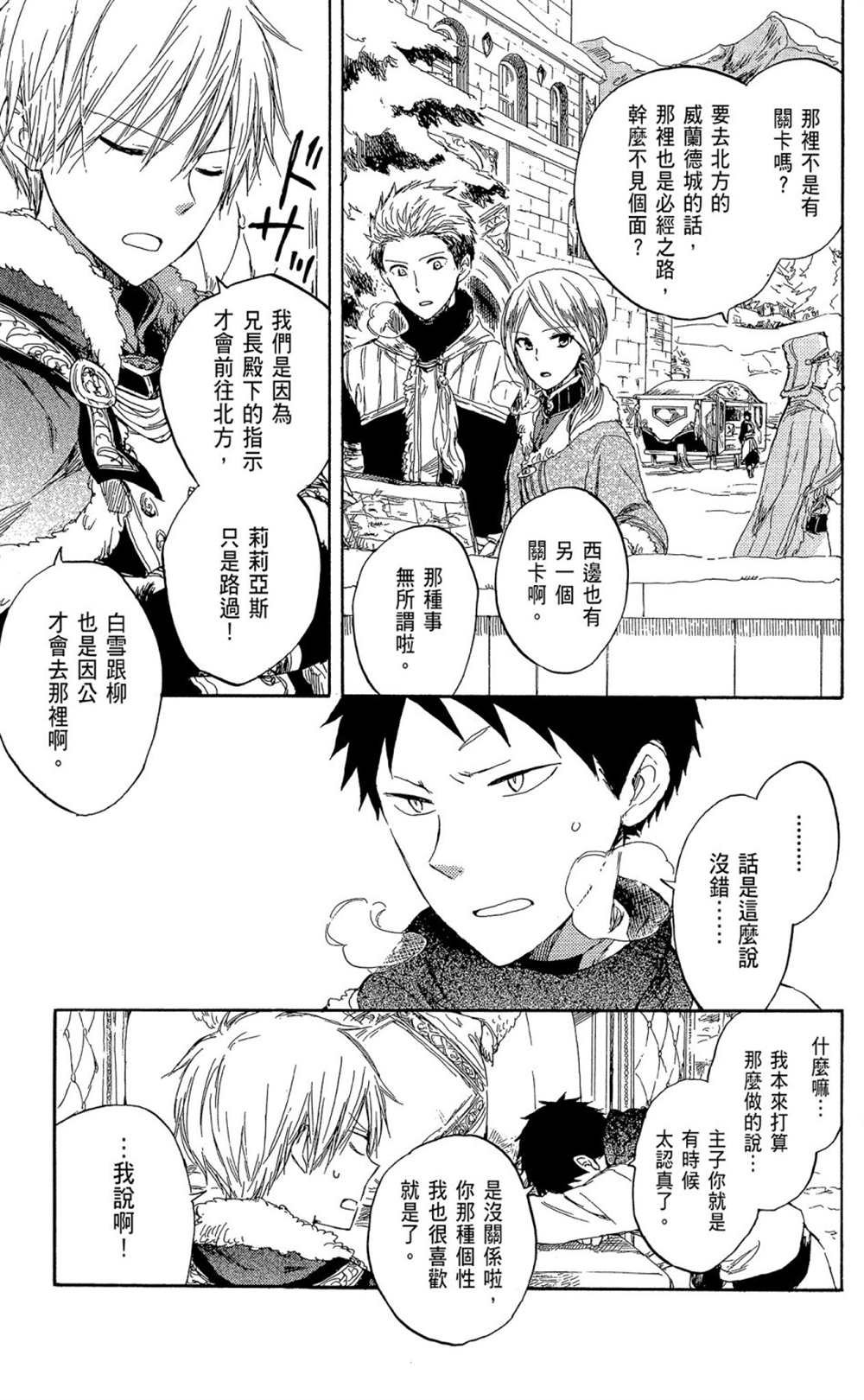 第9卷
