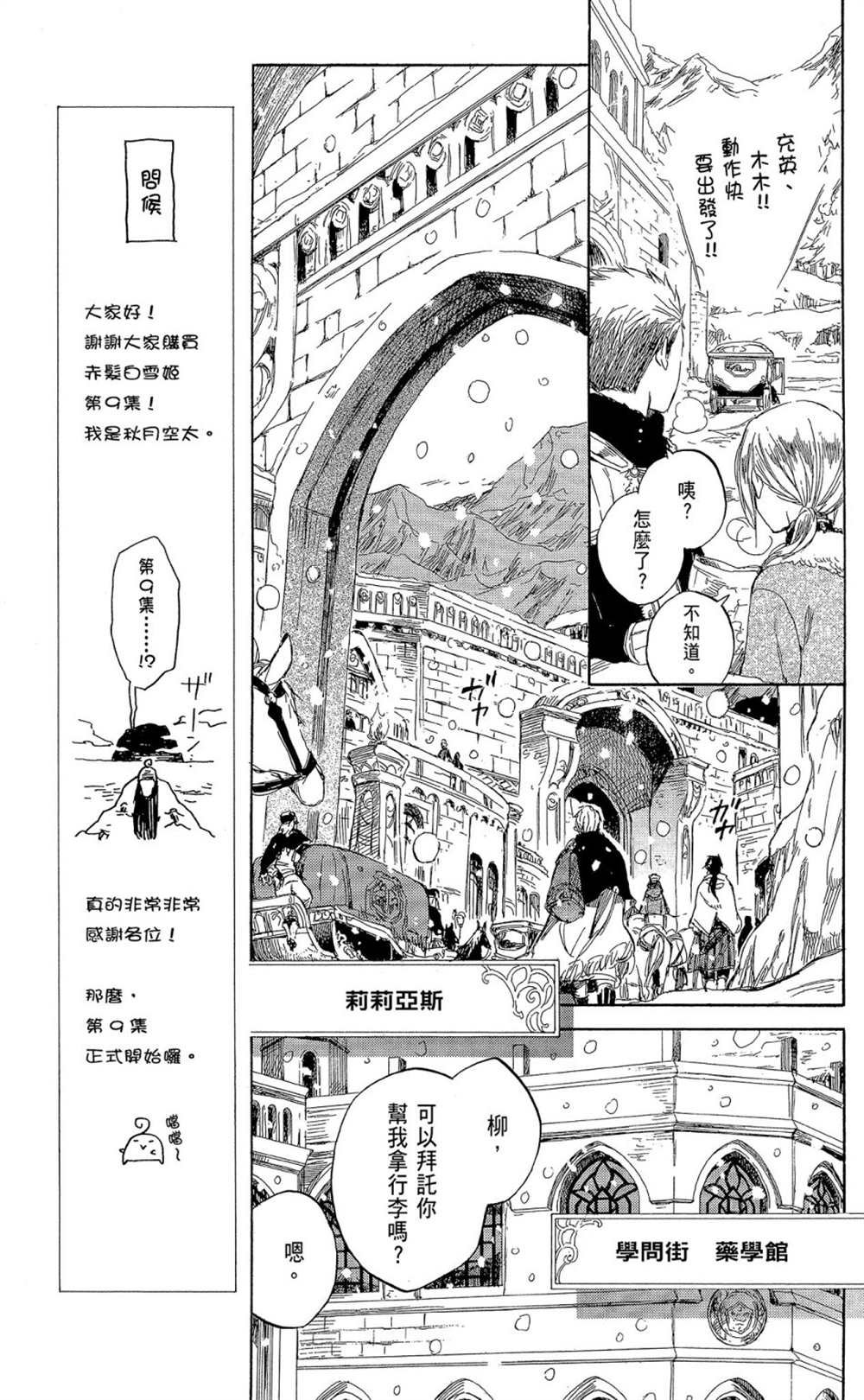 第9卷