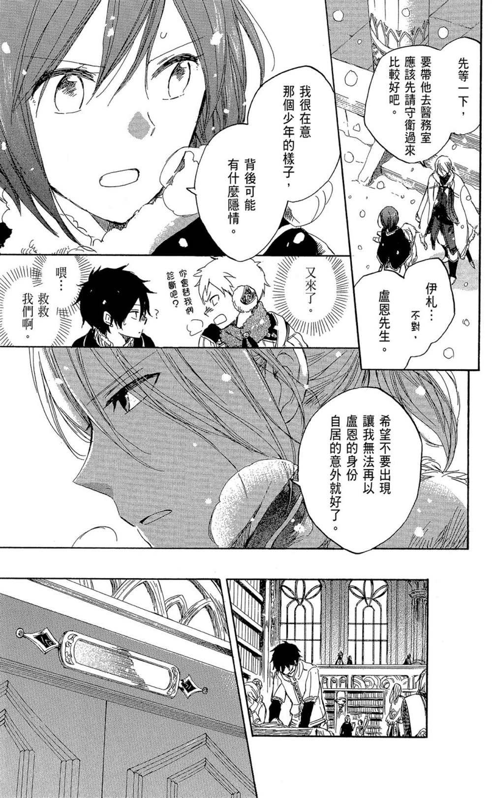 第9卷