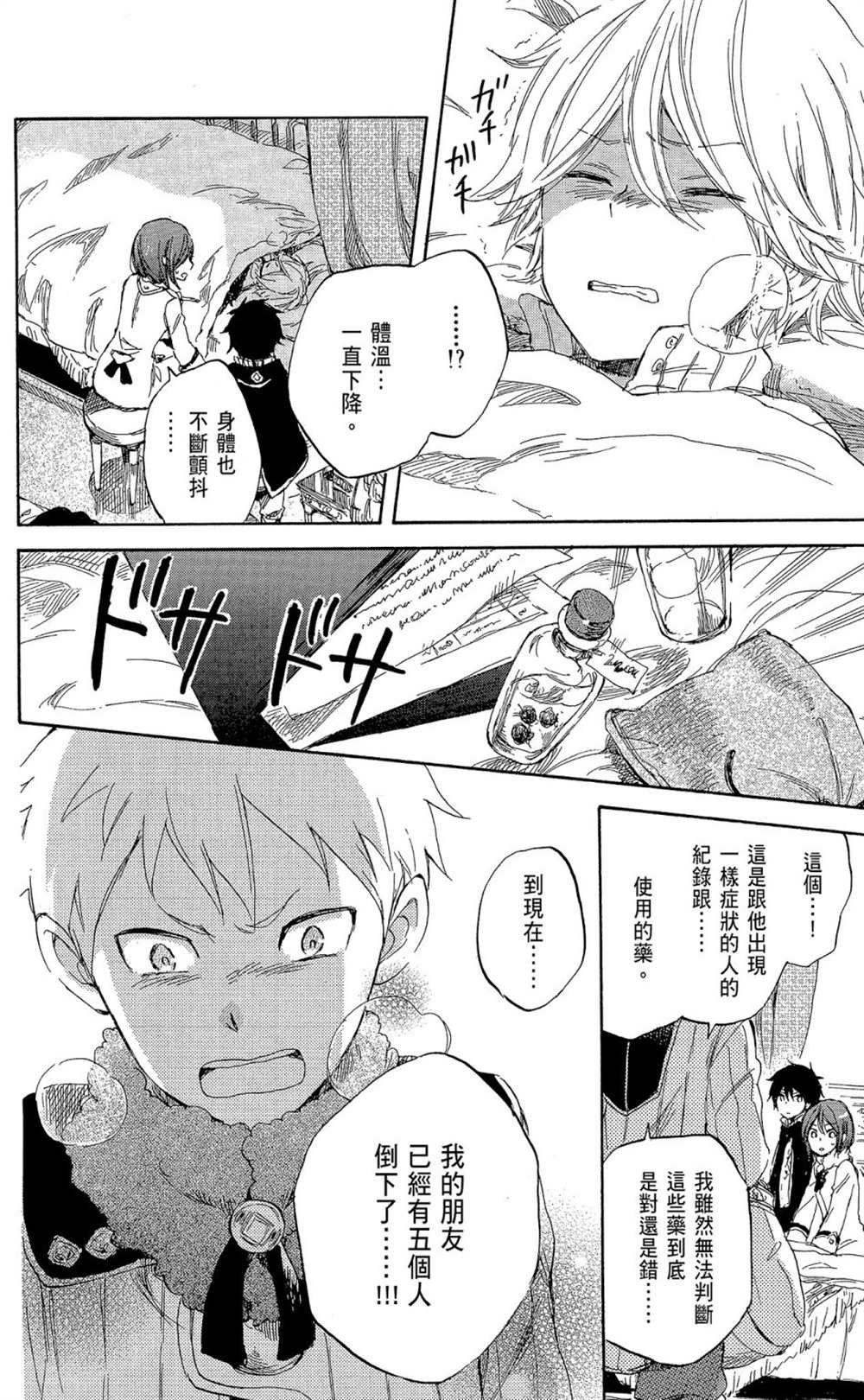 第9卷
