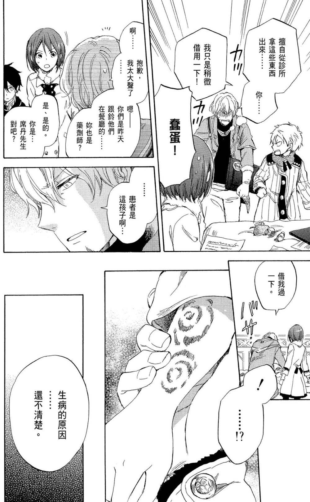 第9卷
