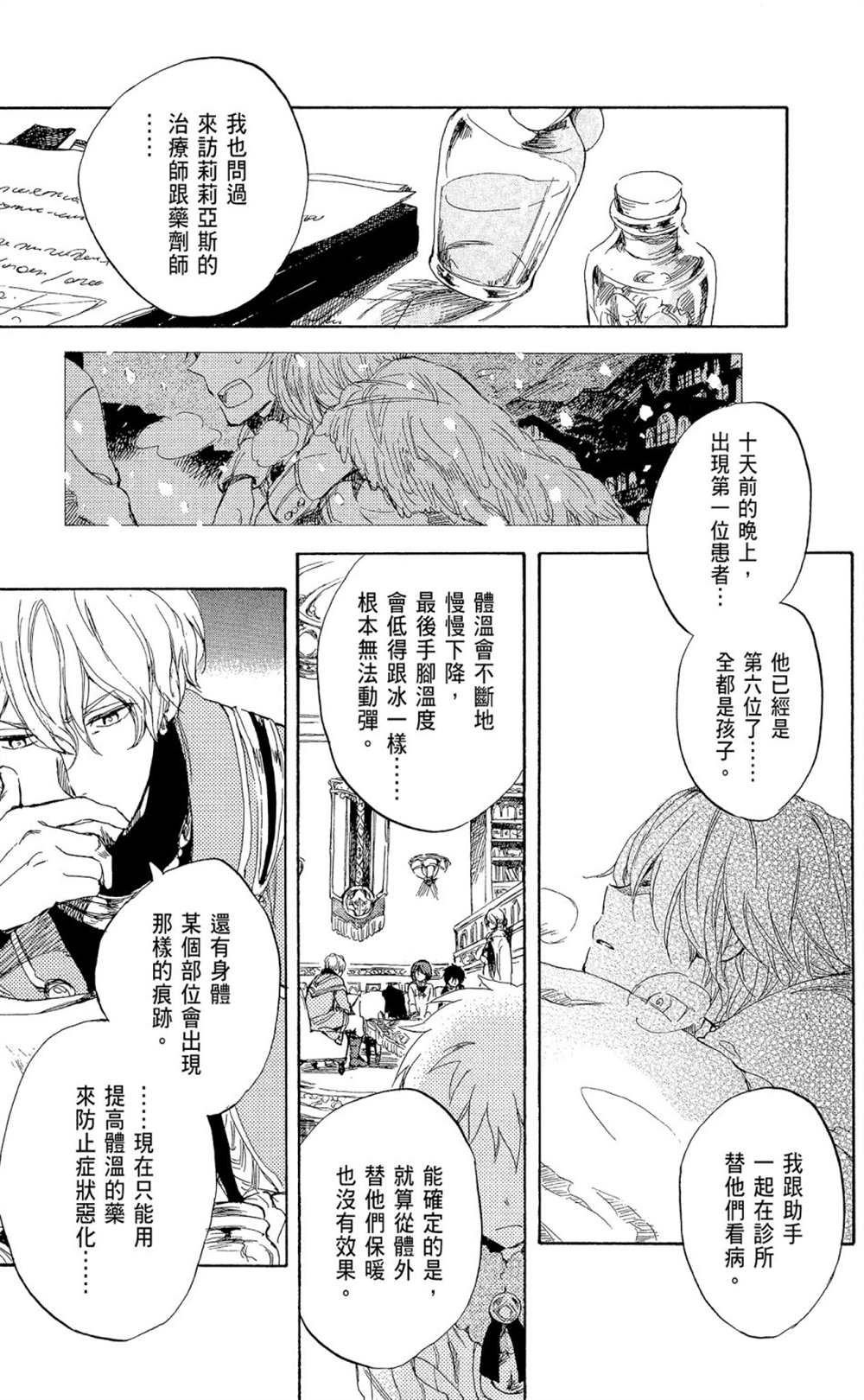 第9卷