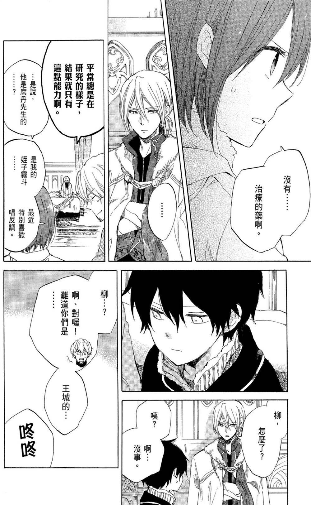 第9卷