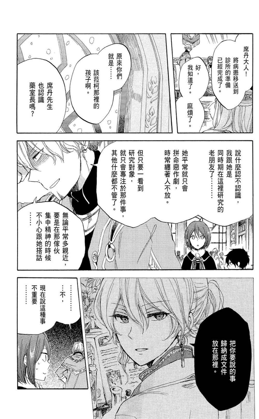 第9卷