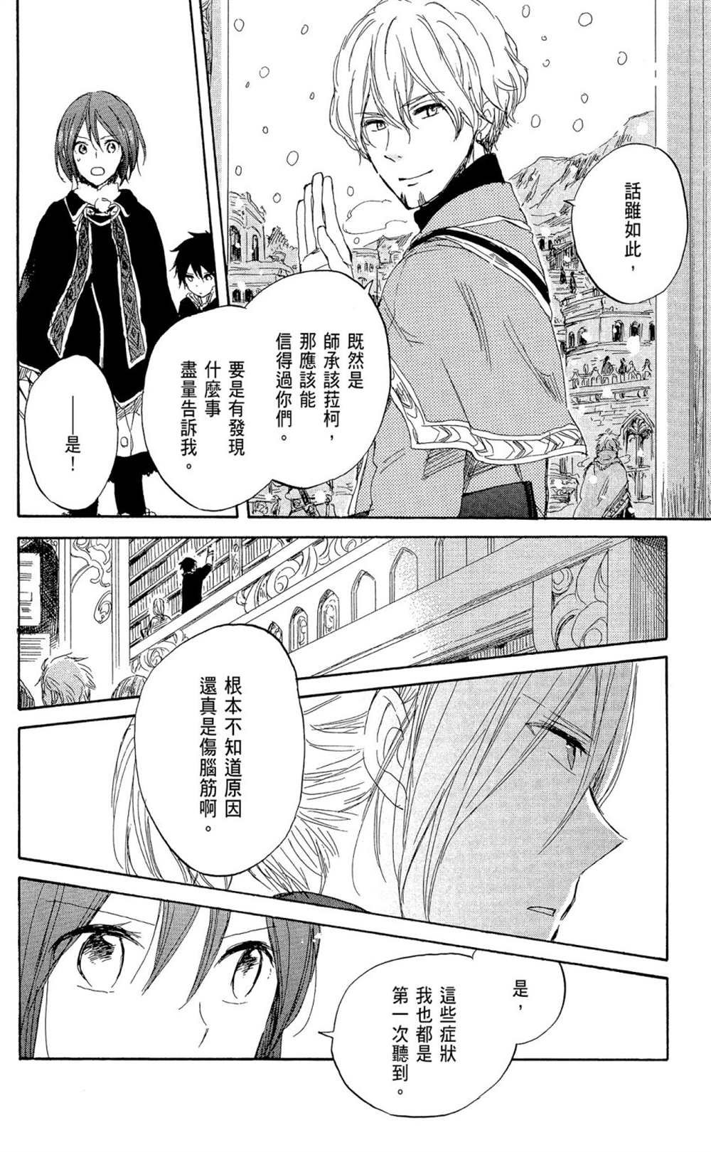 第9卷