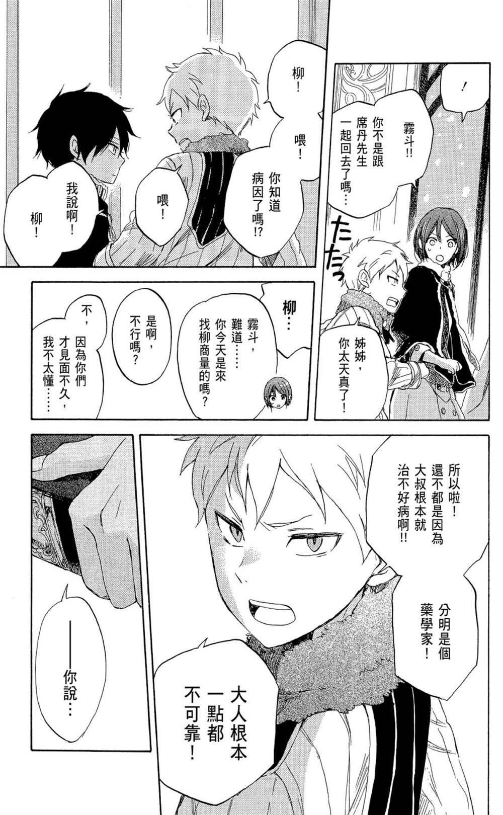 第9卷