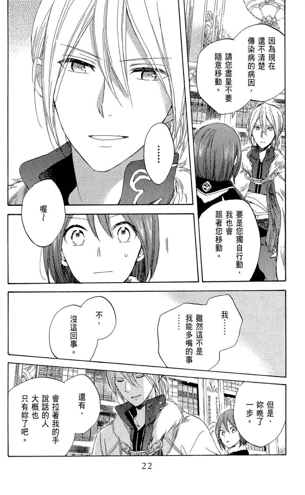 第9卷