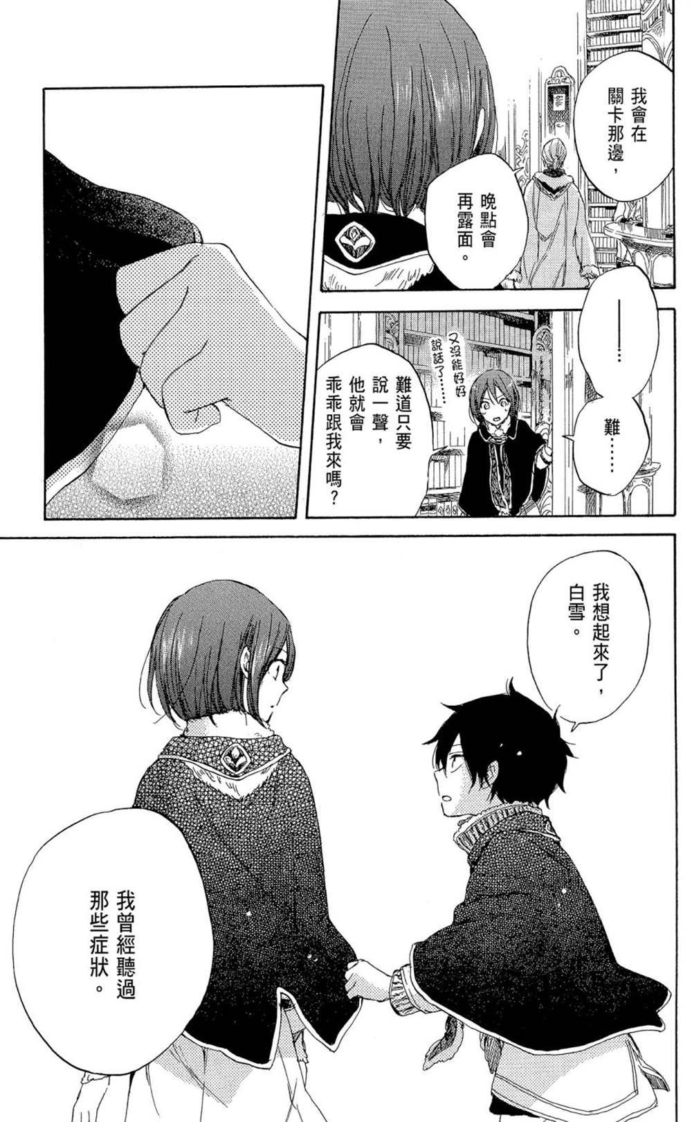第9卷