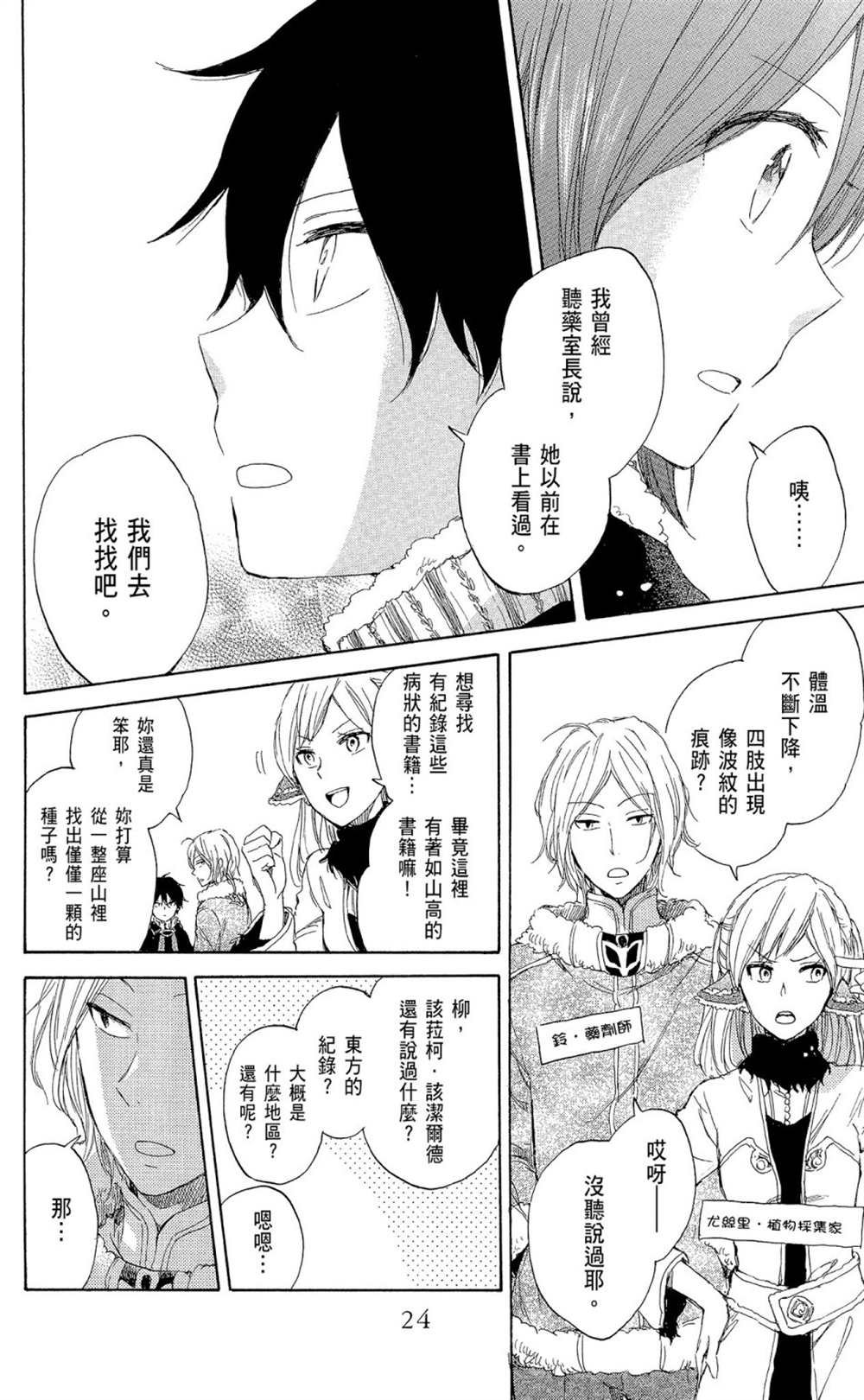 第9卷