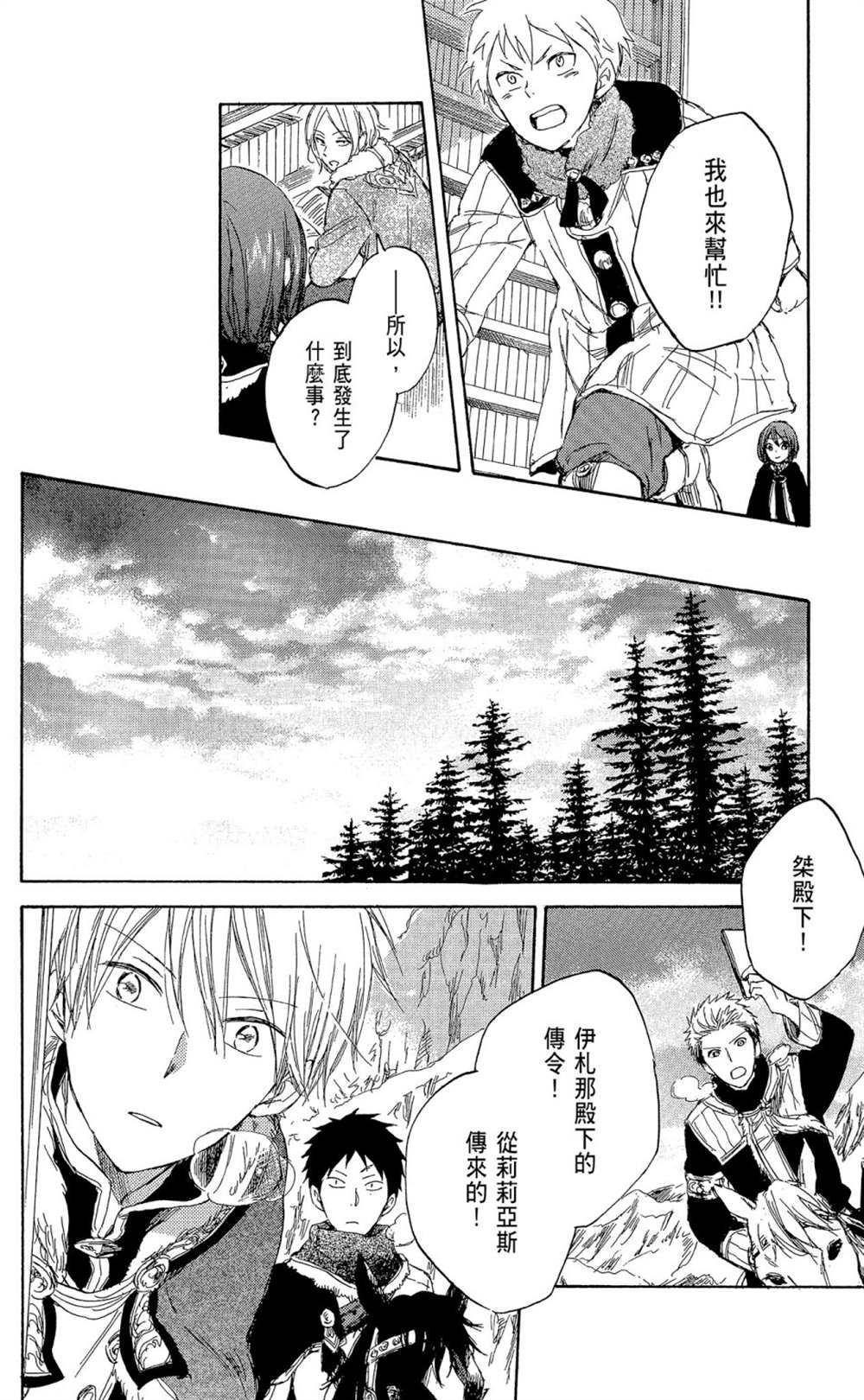 第9卷