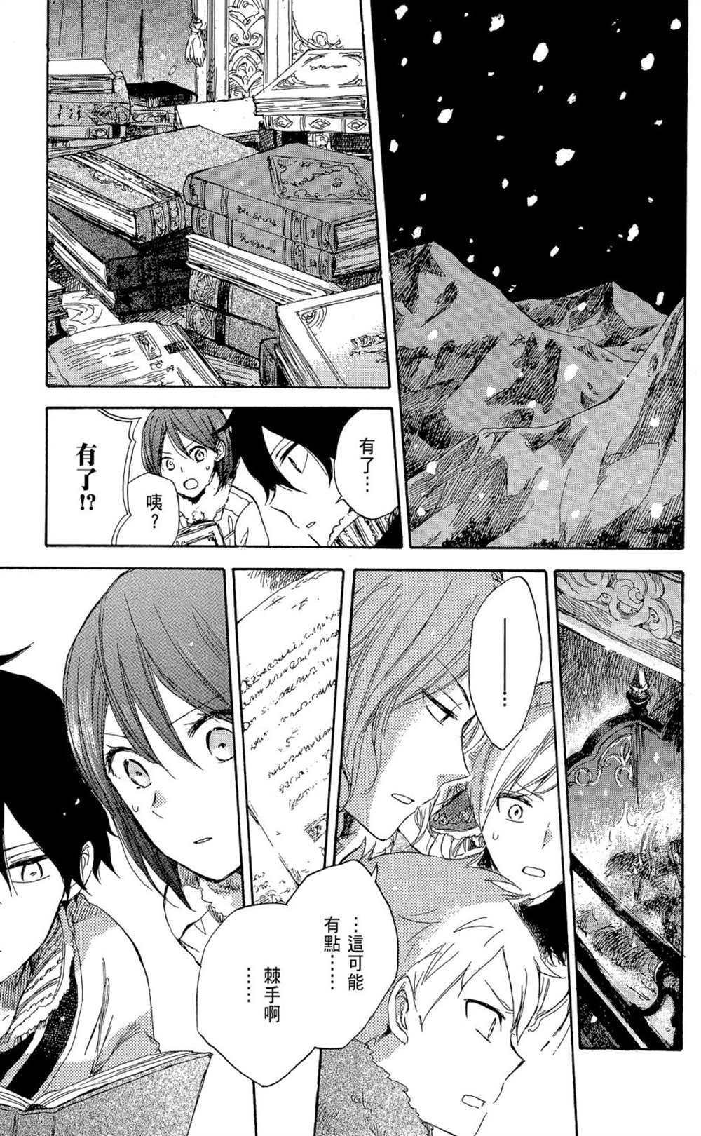 第9卷