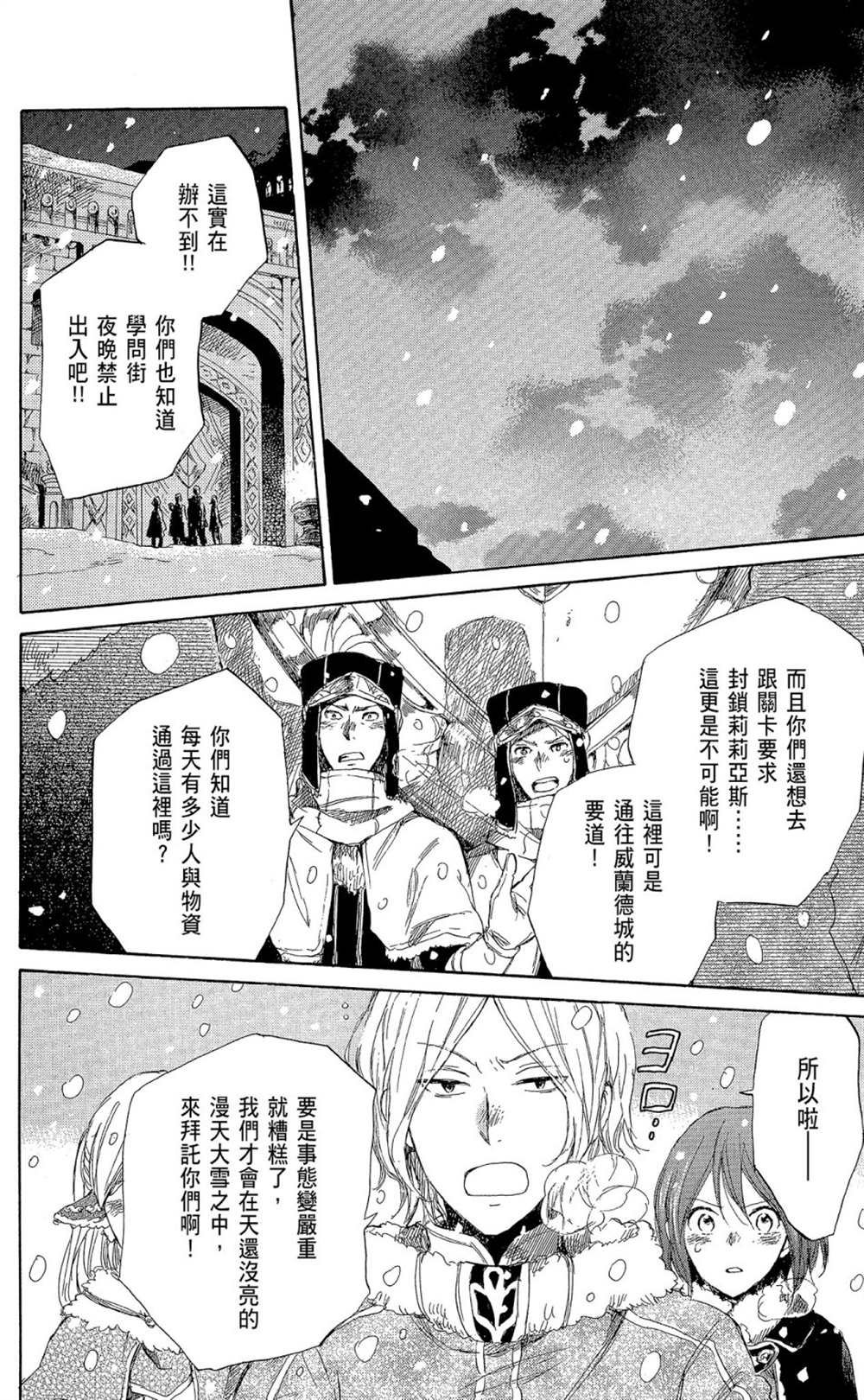第9卷