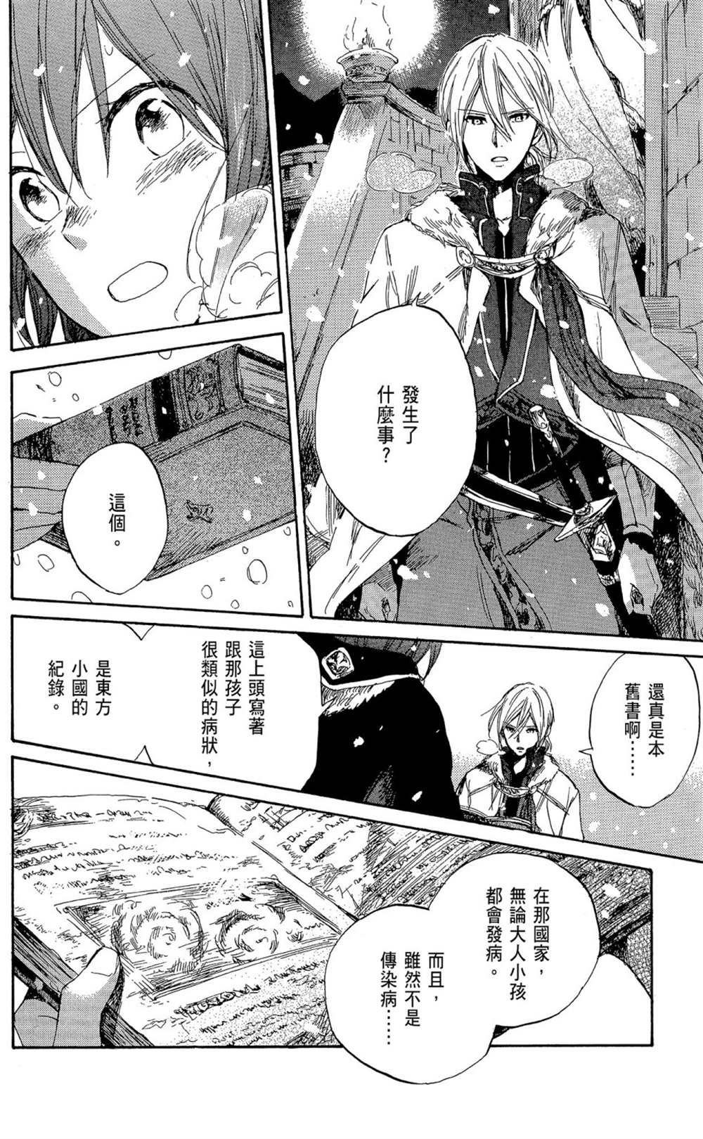 第9卷