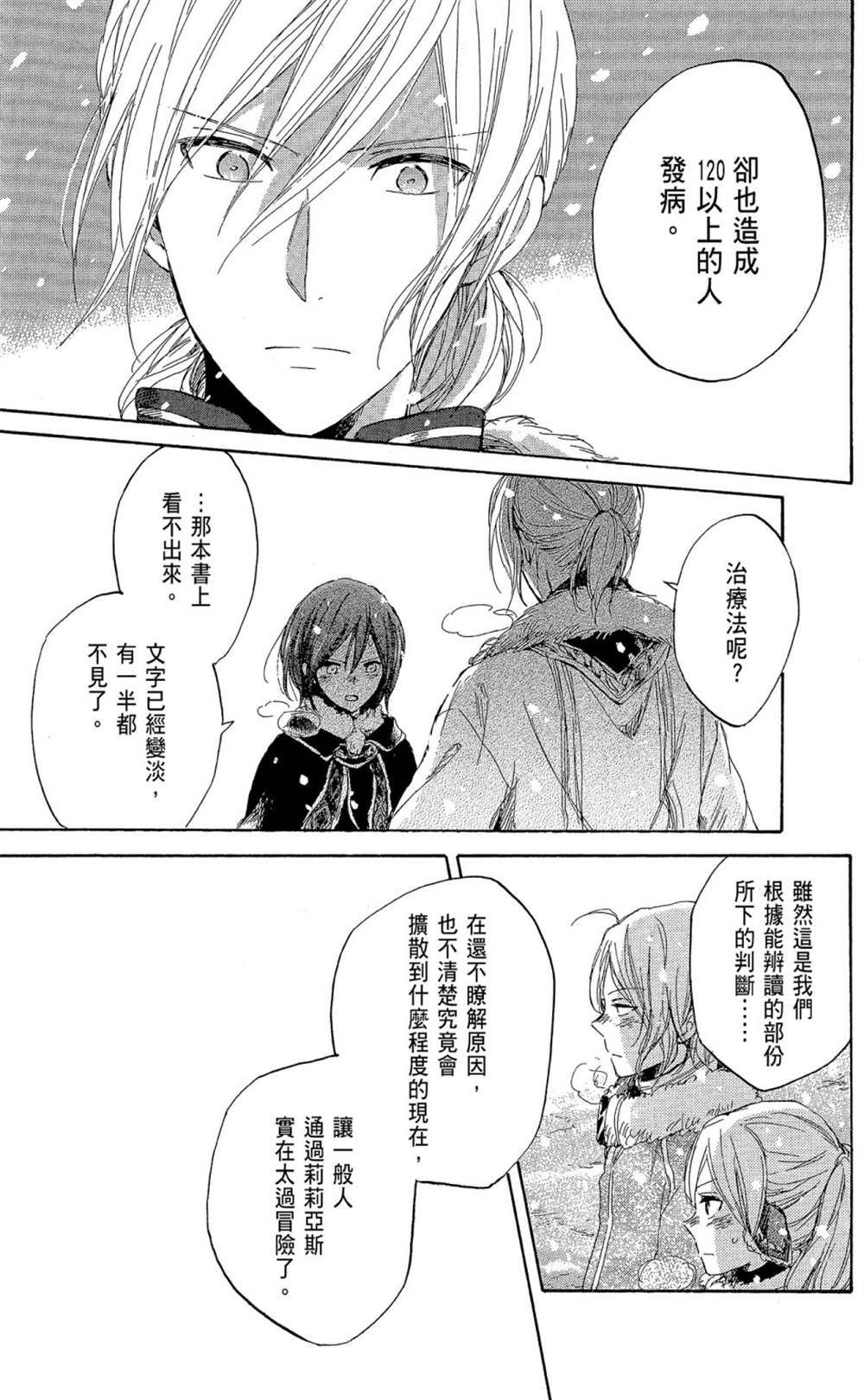 第9卷