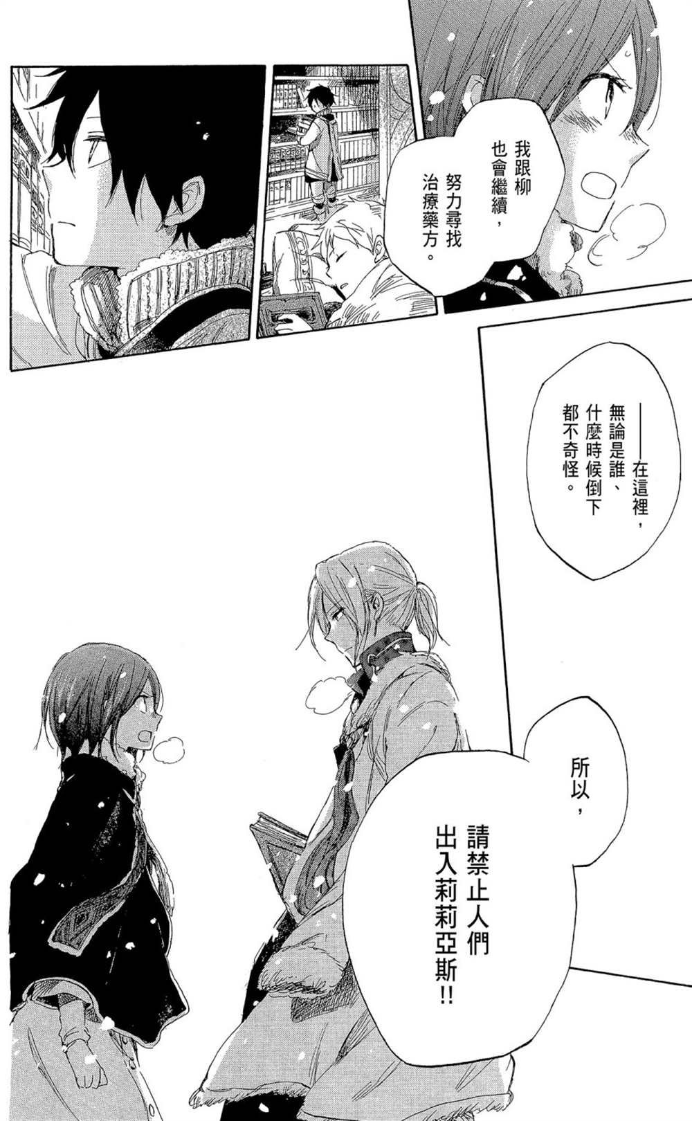 第9卷